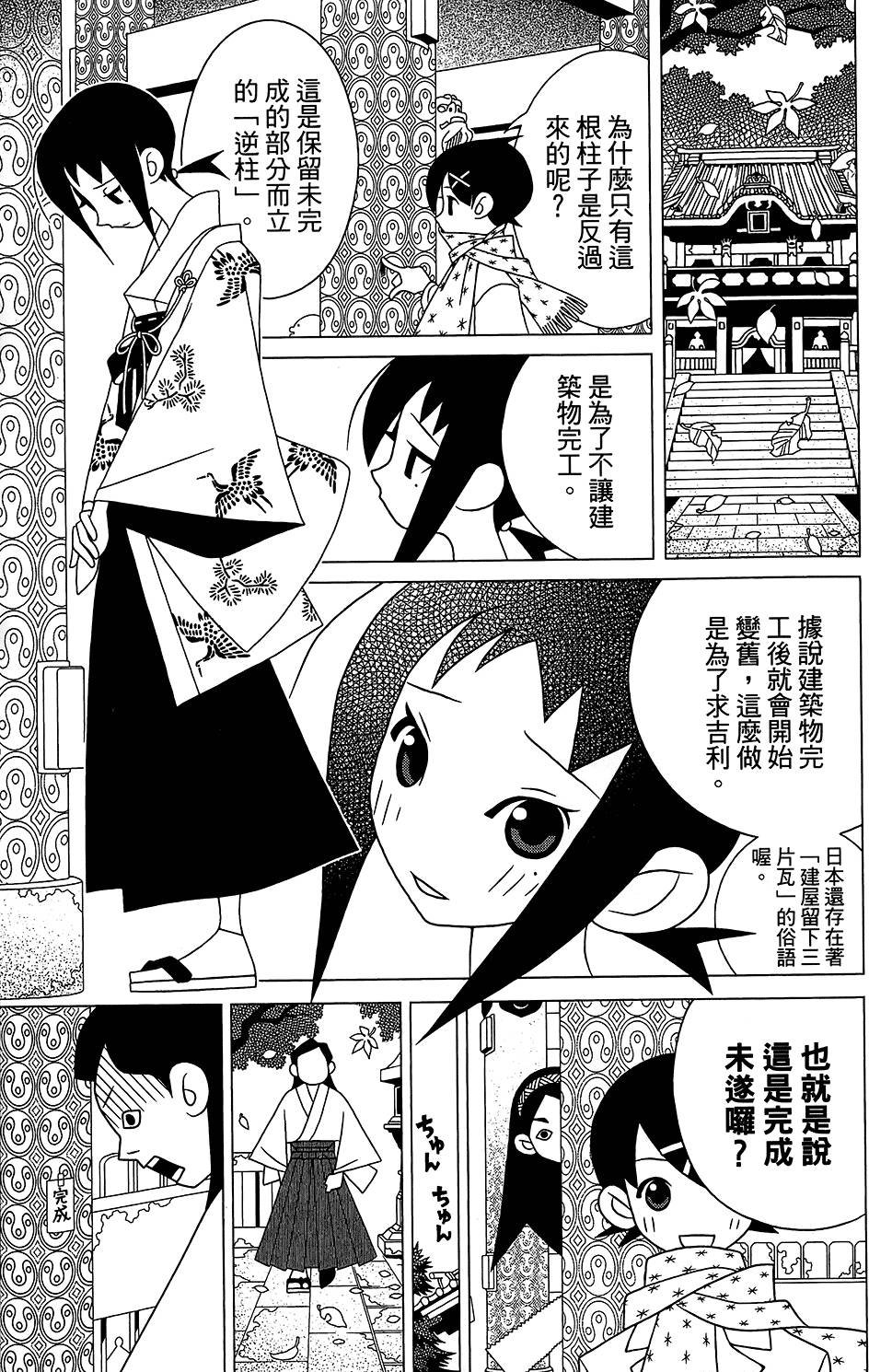 第28卷