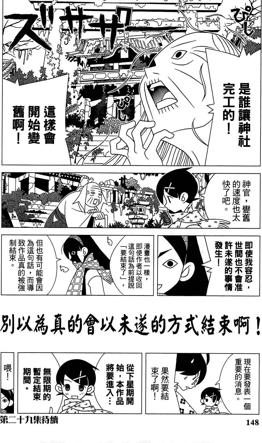 第28卷