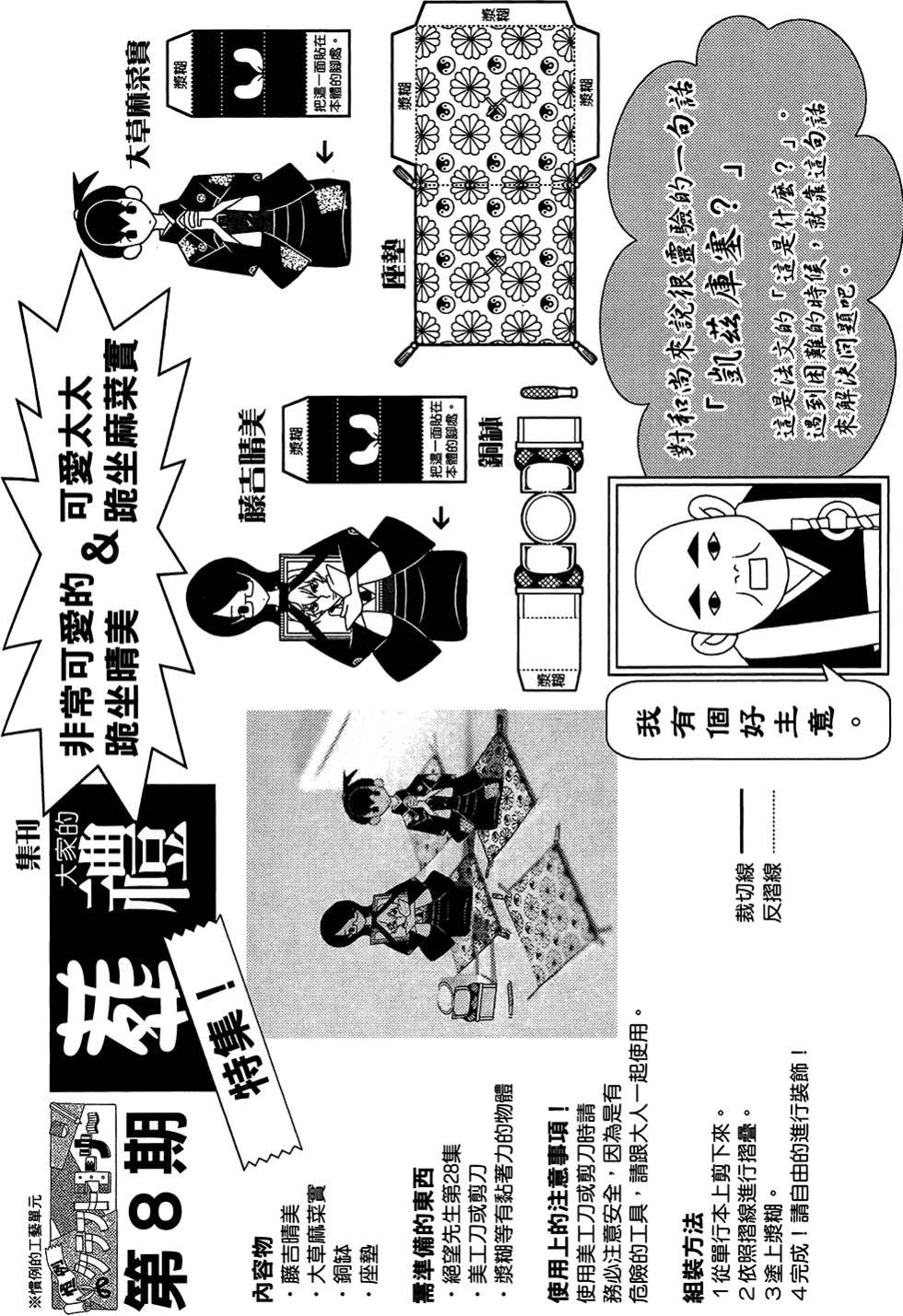 第28卷