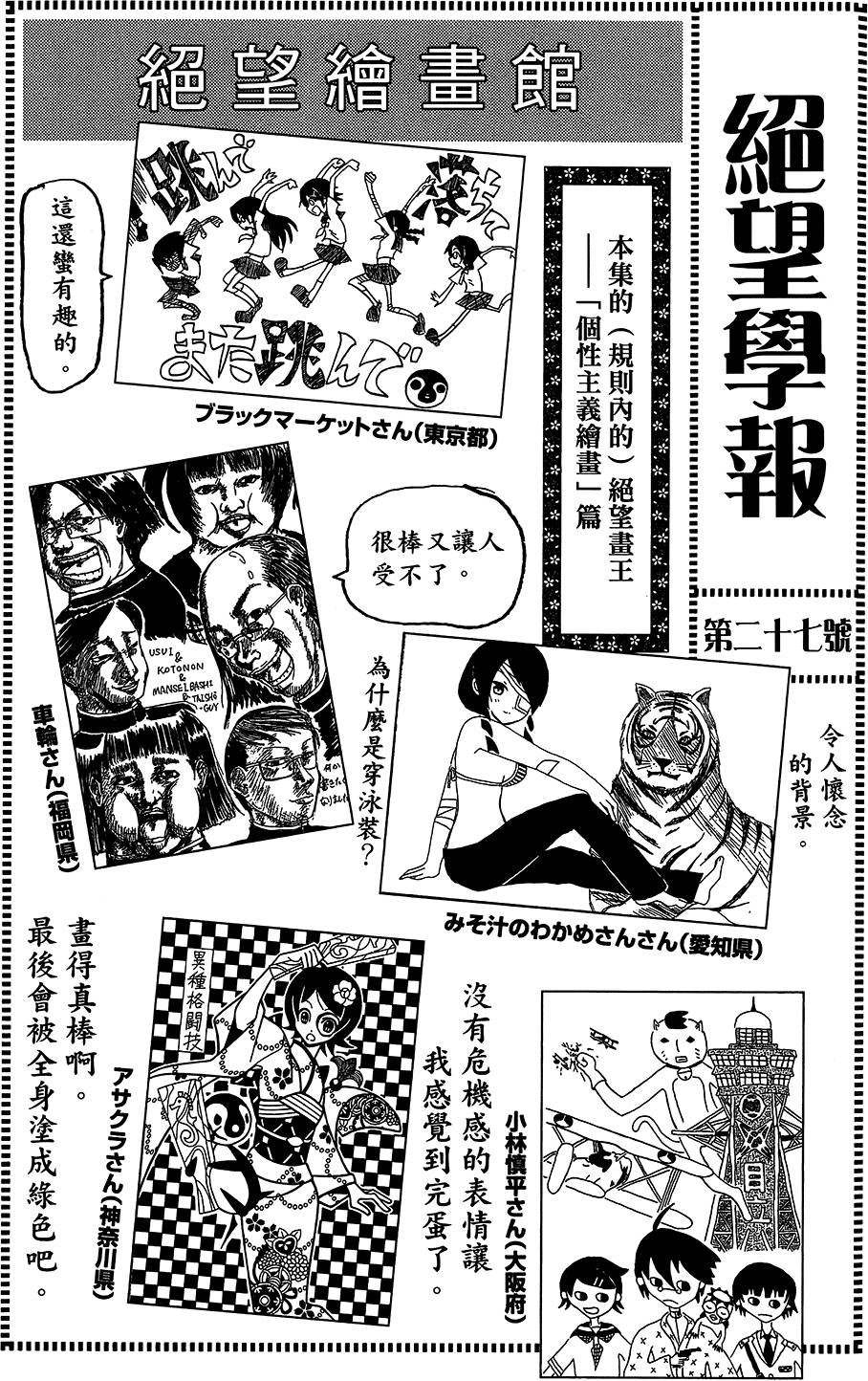 第28卷