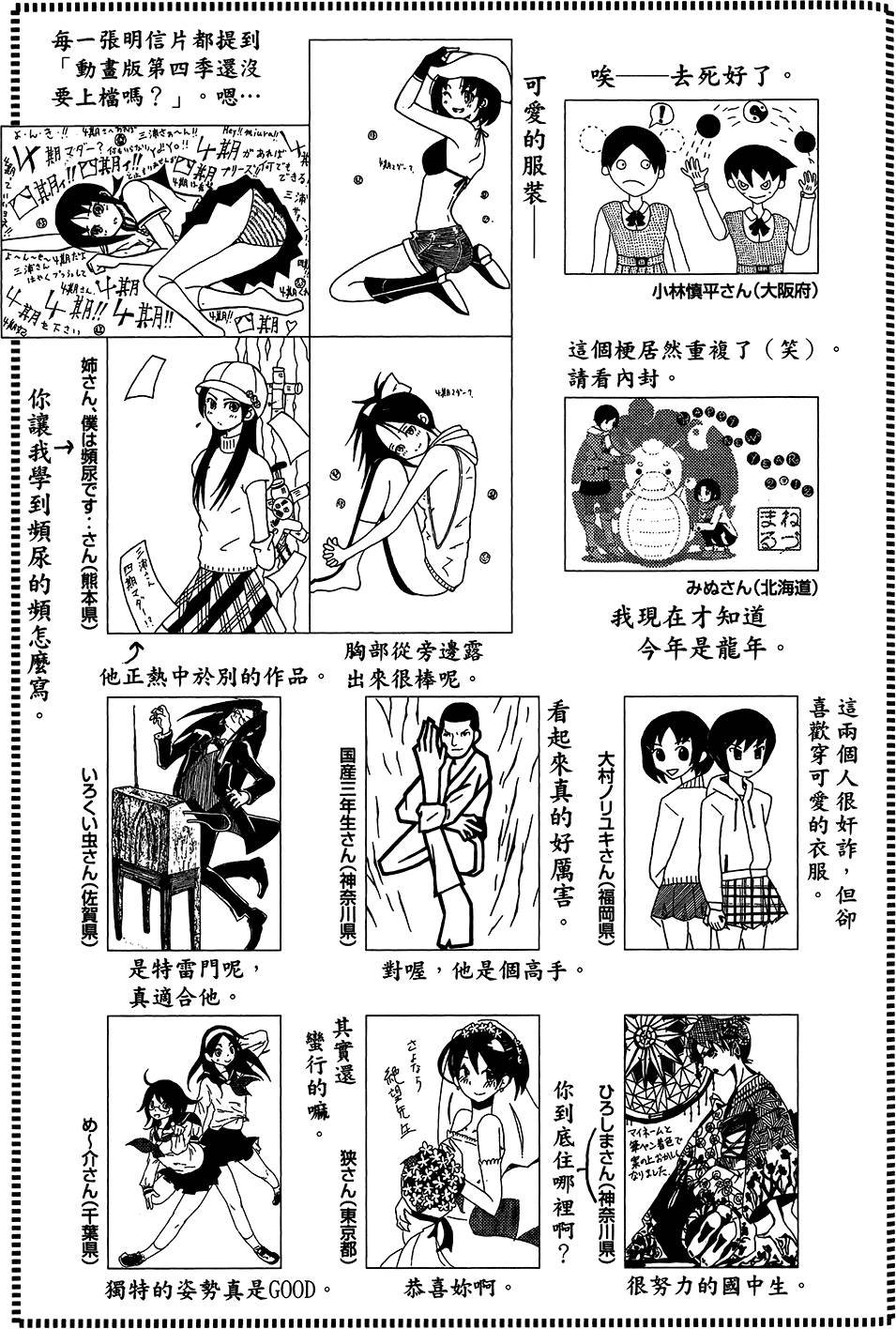 第28卷