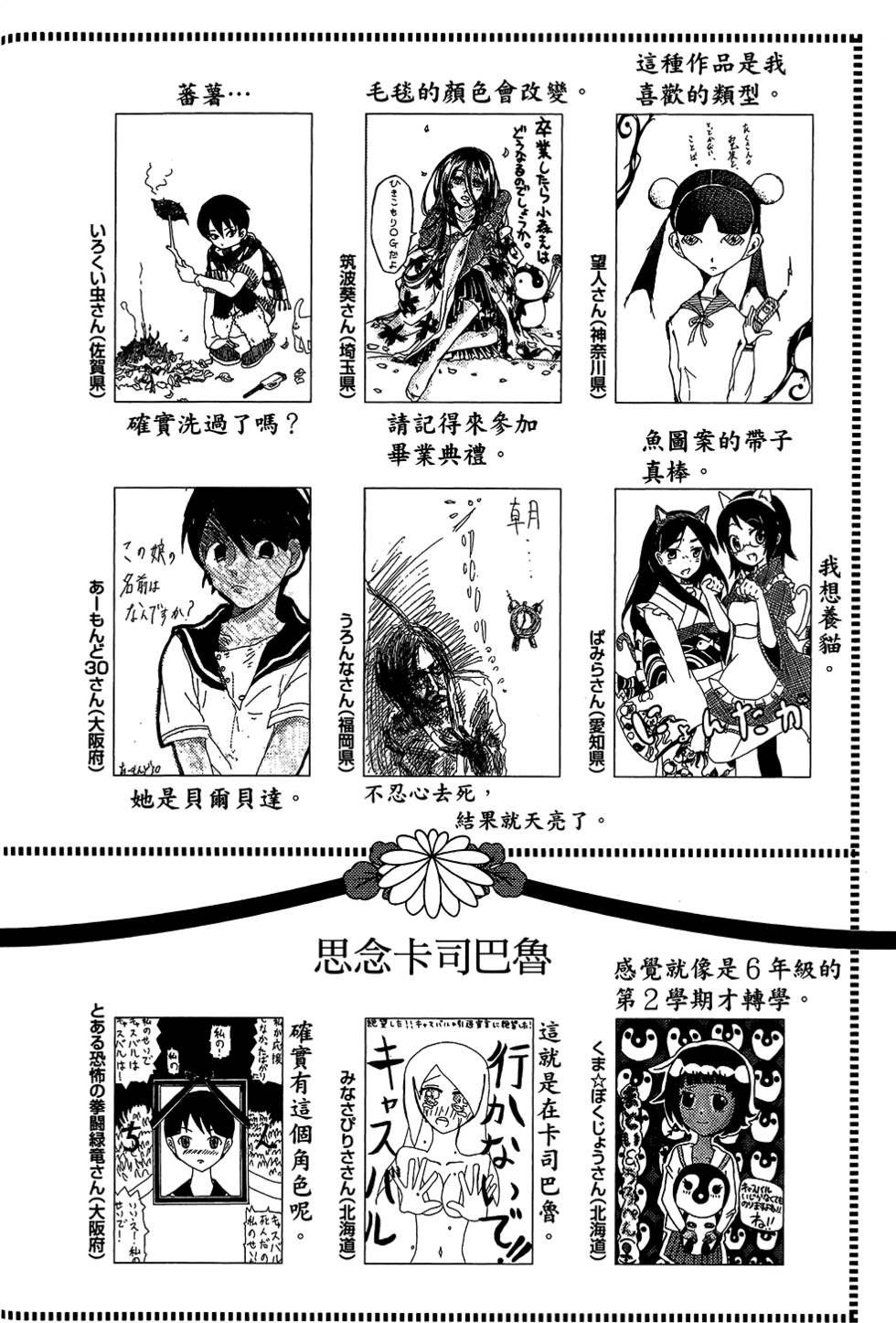 第28卷