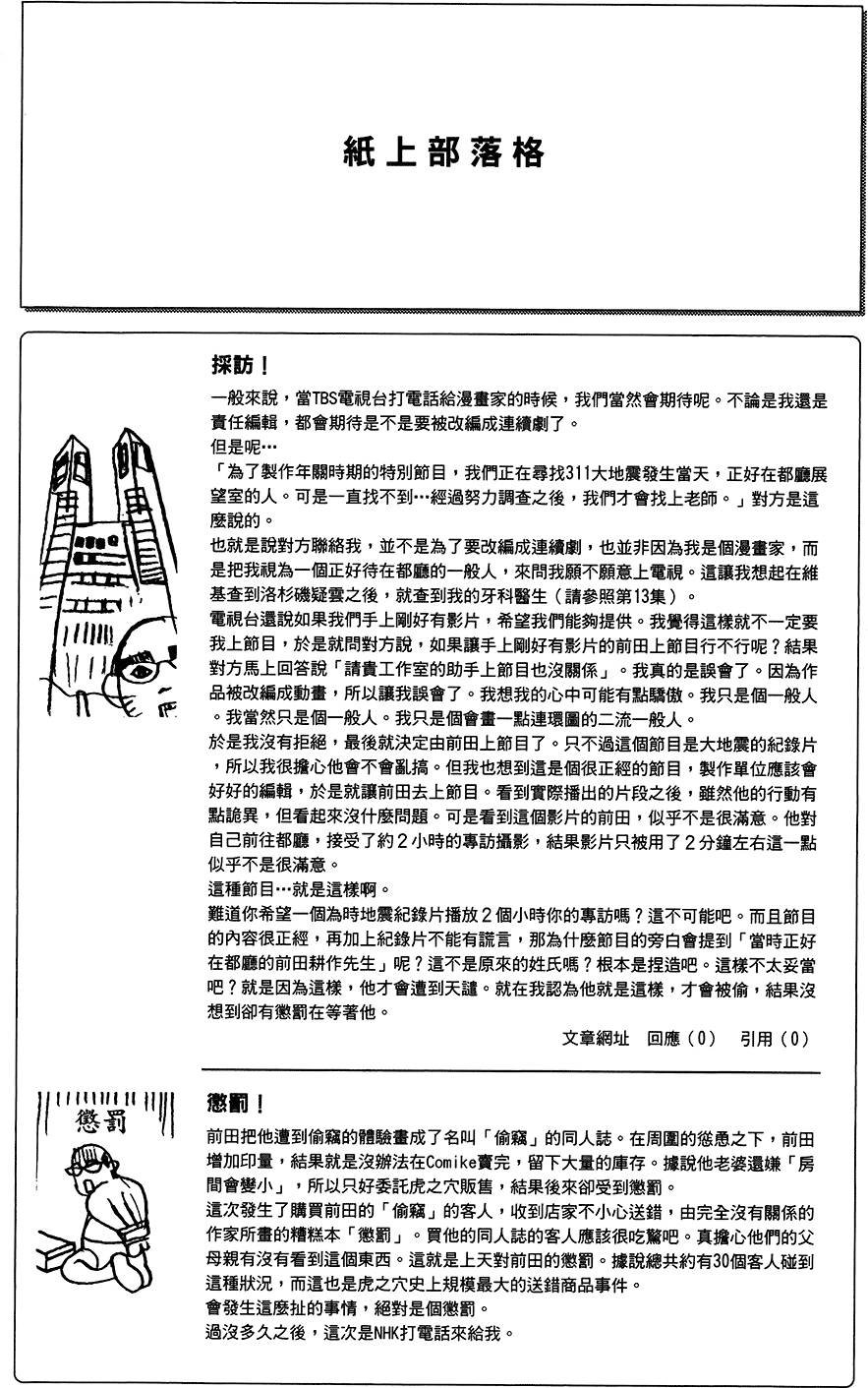第28卷
