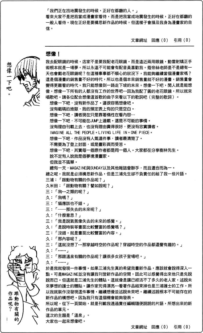 第28卷