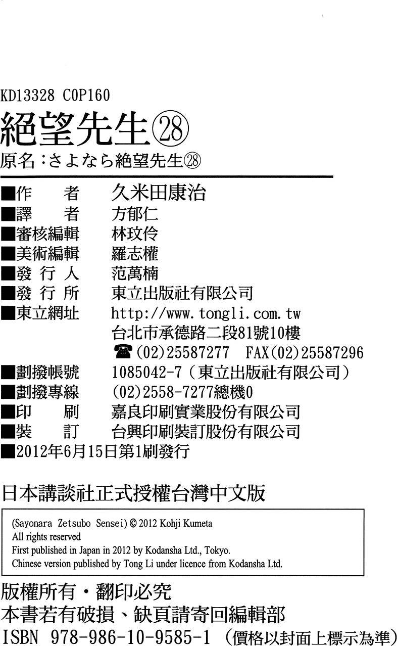 第28卷