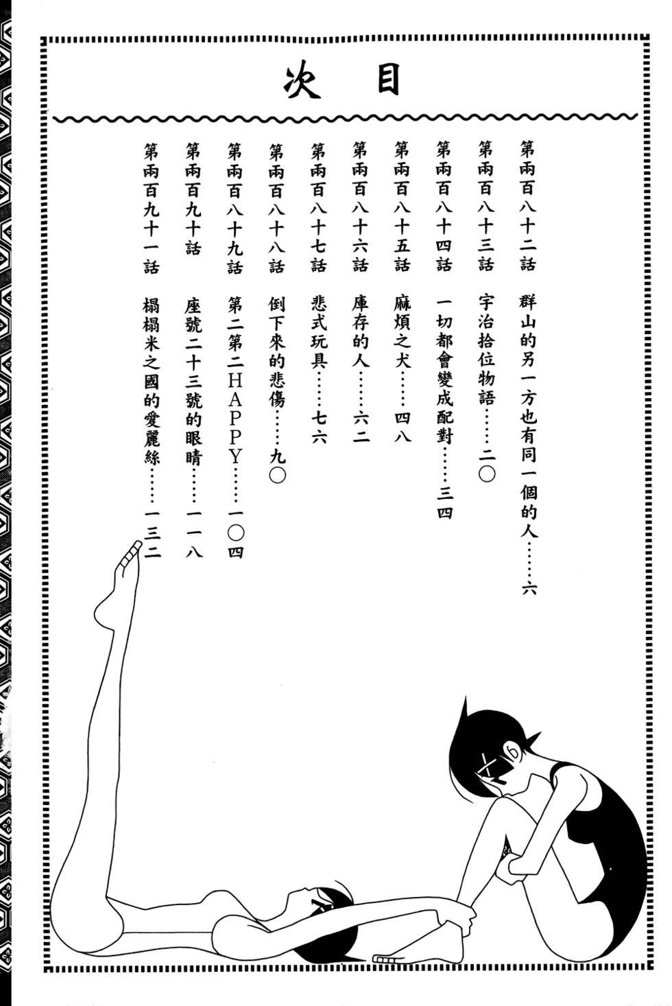 第29卷