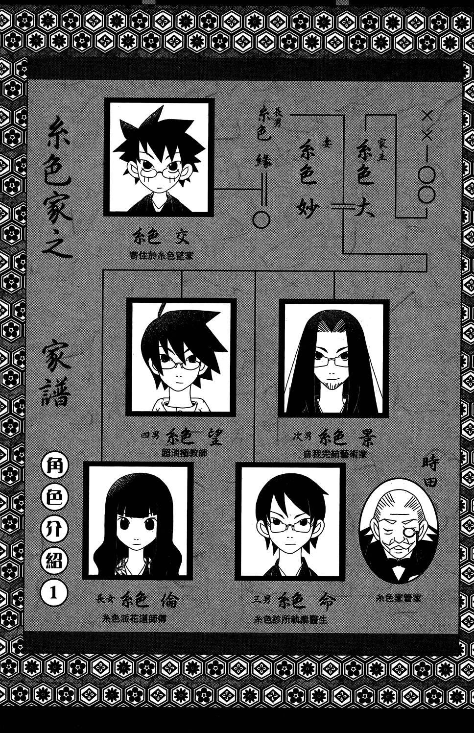 第29卷