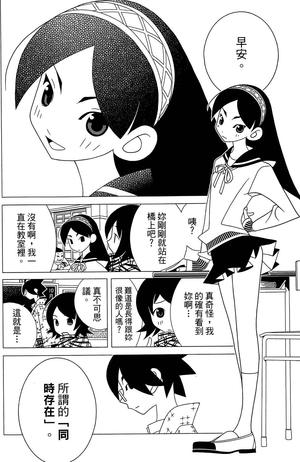 第29卷