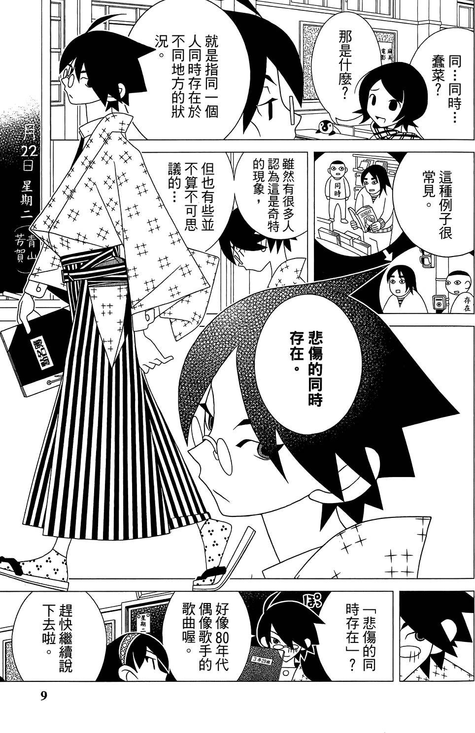 第29卷