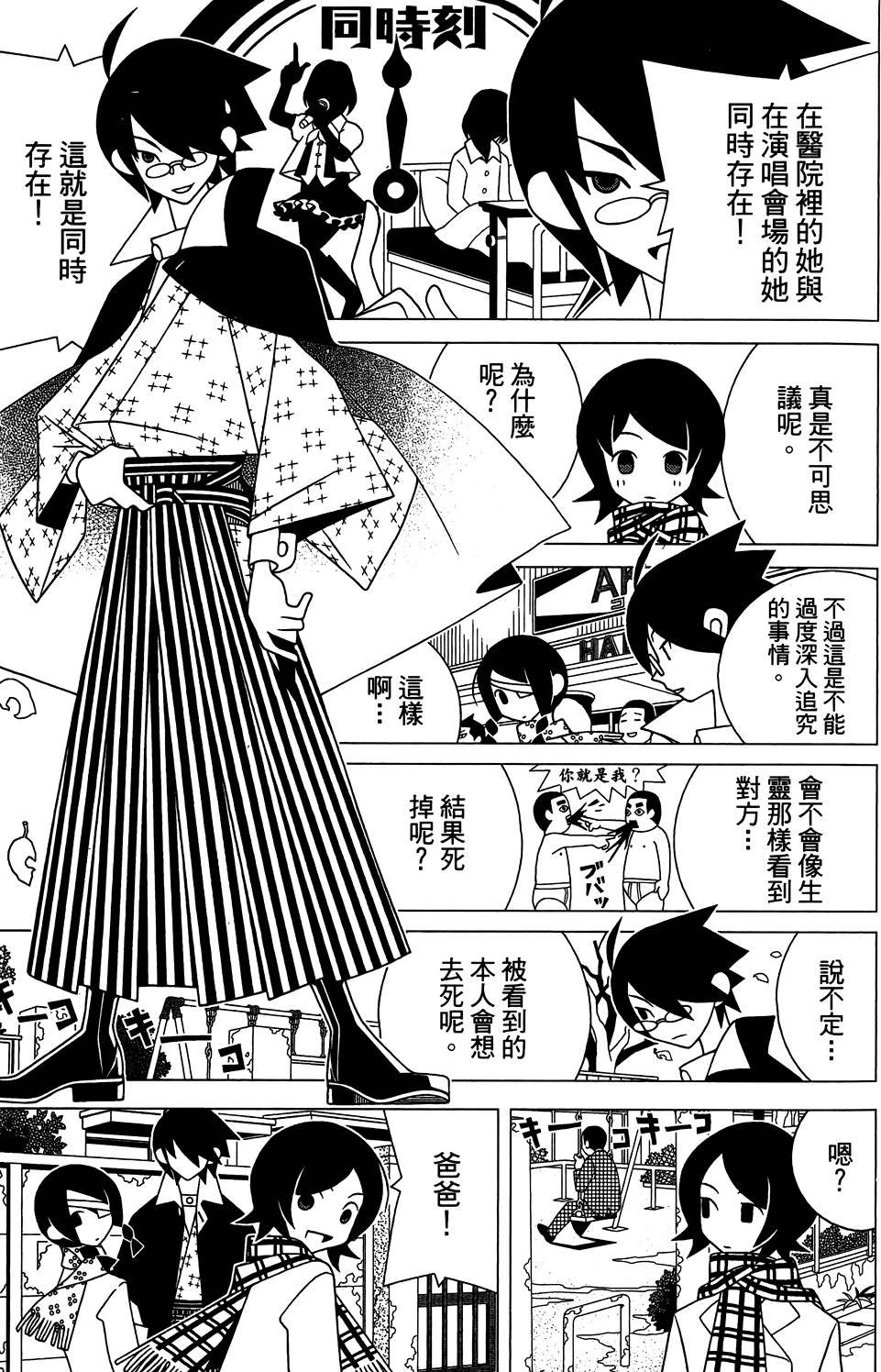 第29卷