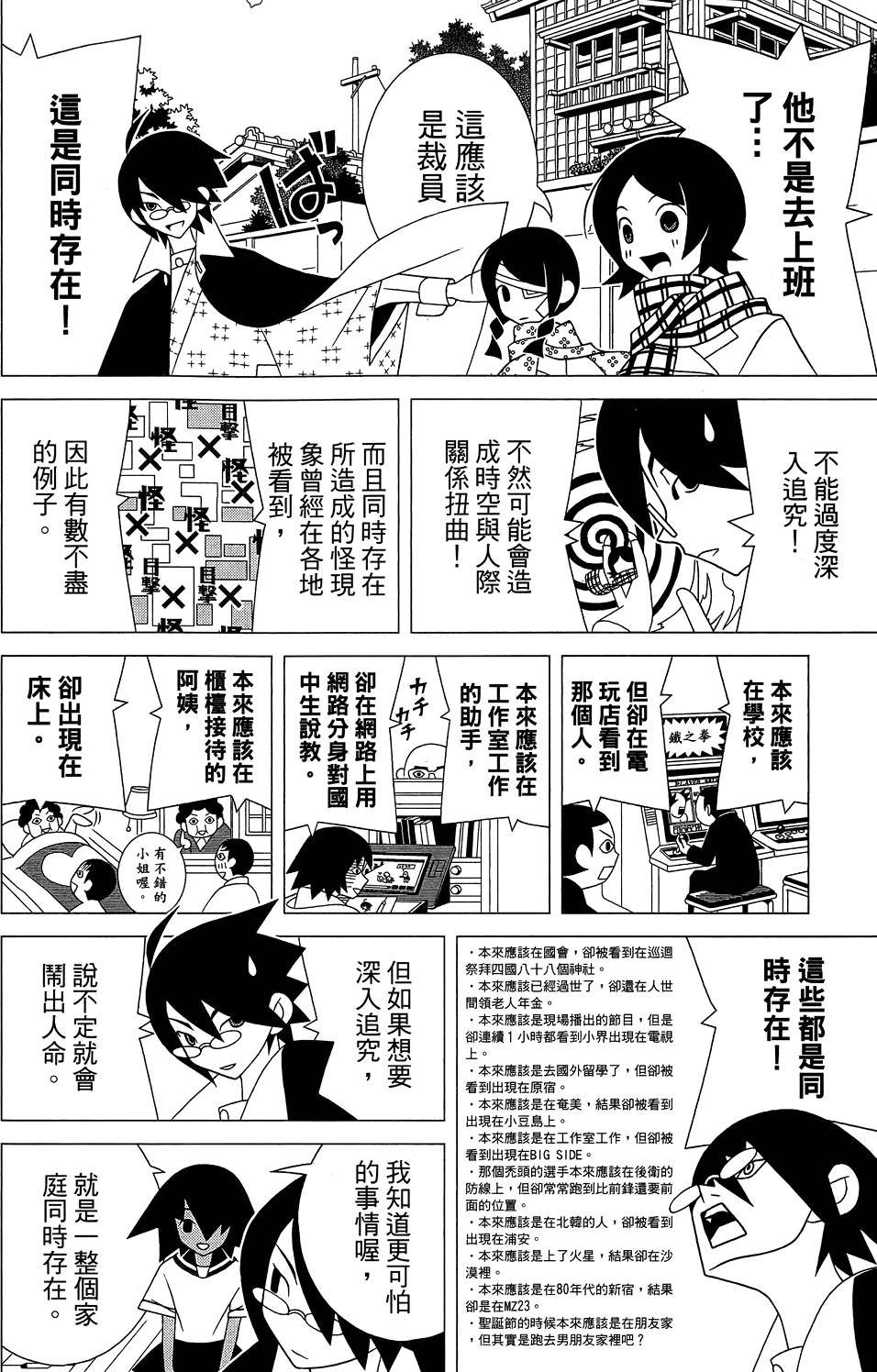 第29卷