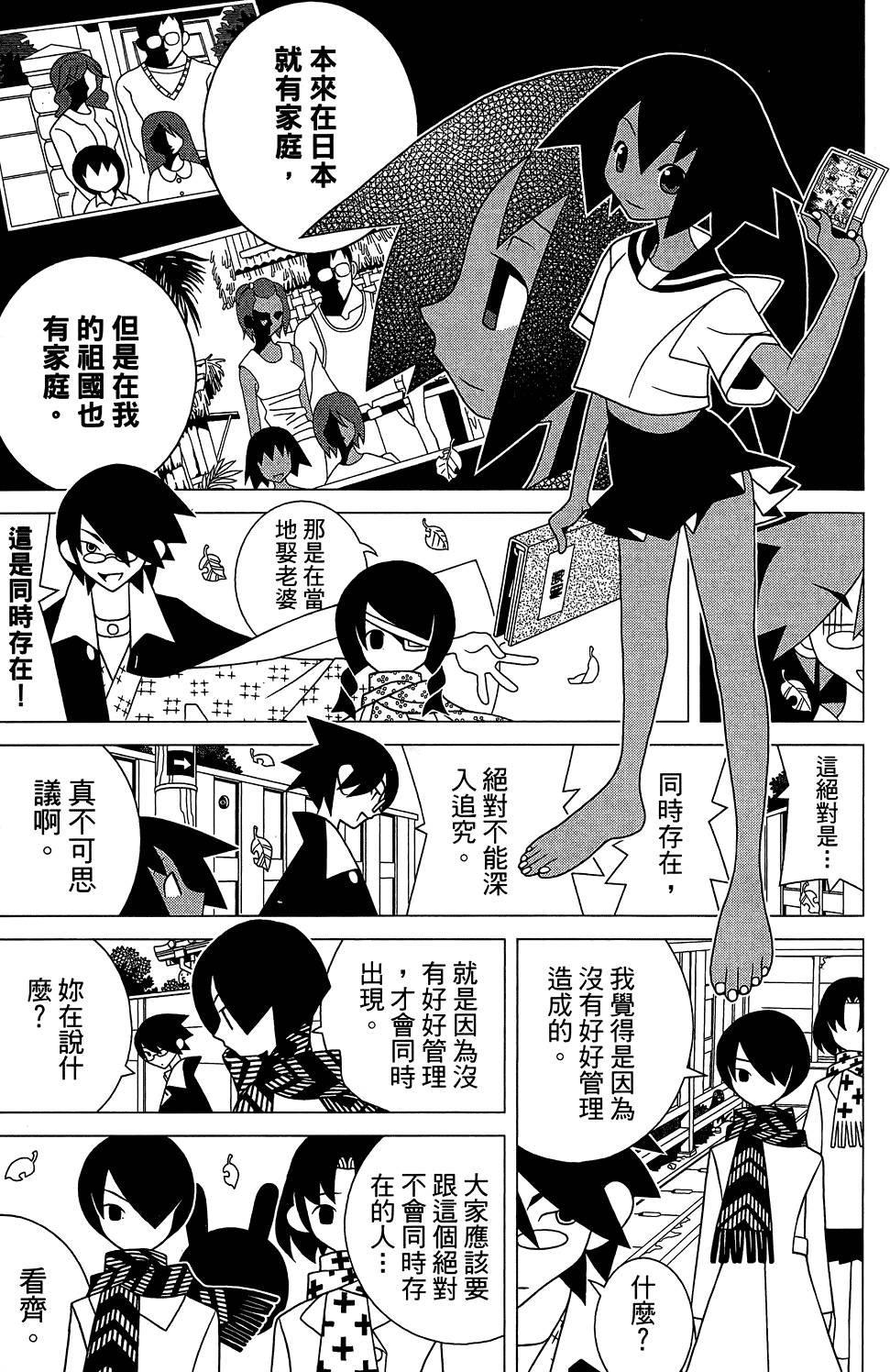 第29卷