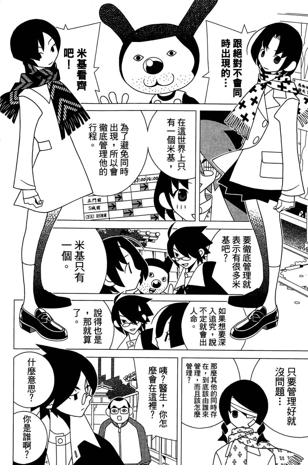 第29卷