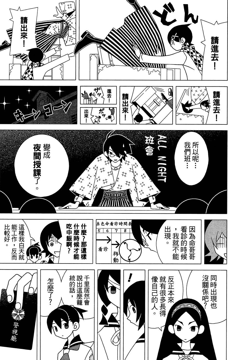 第29卷