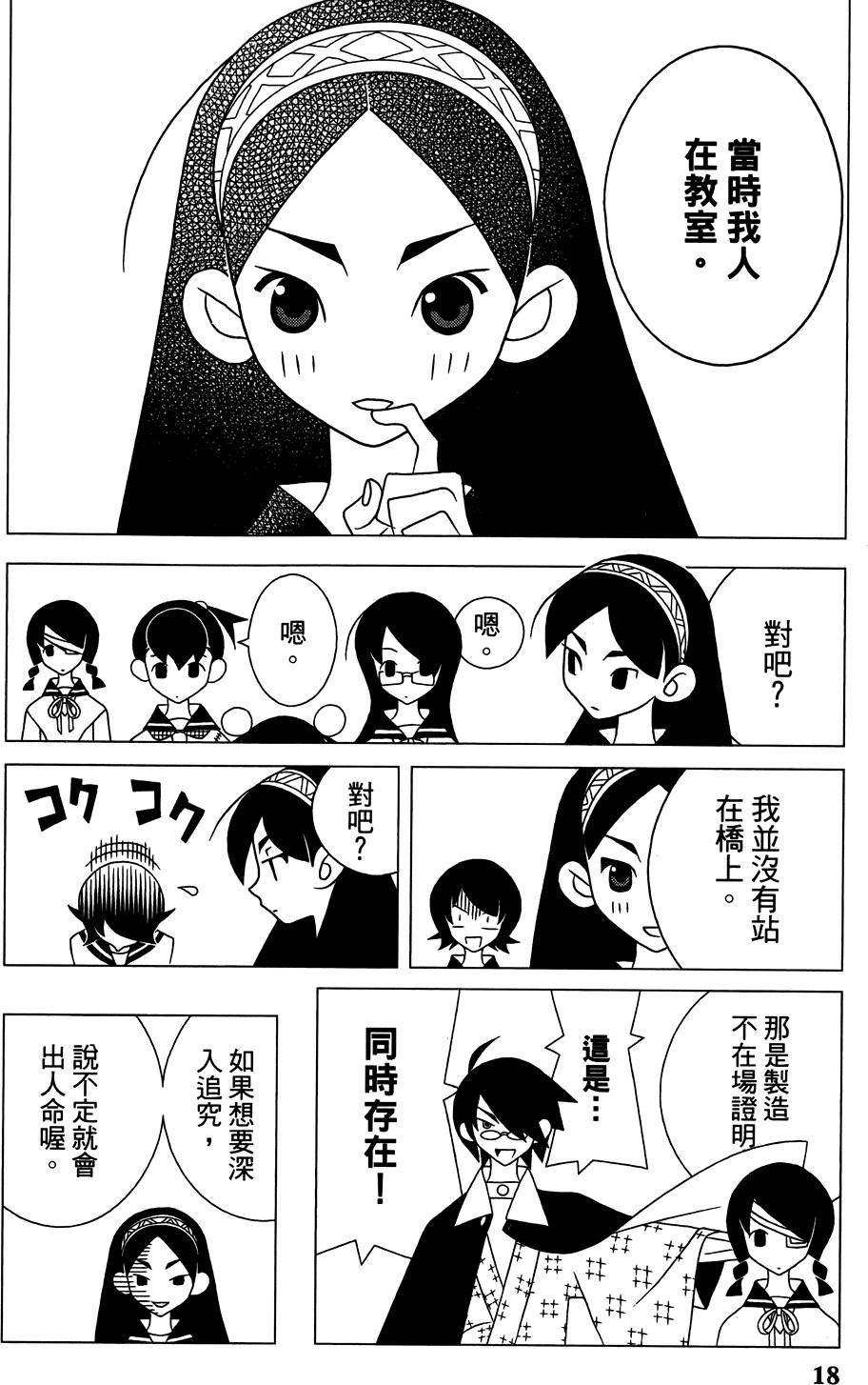 第29卷