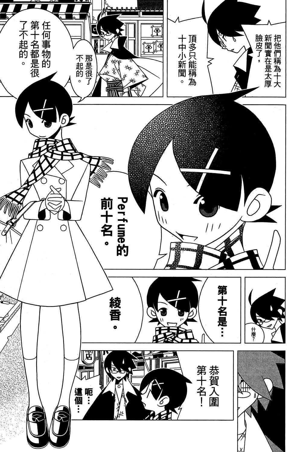 第29卷