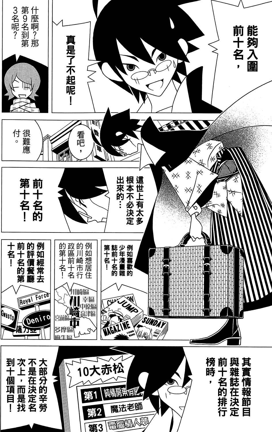 第29卷