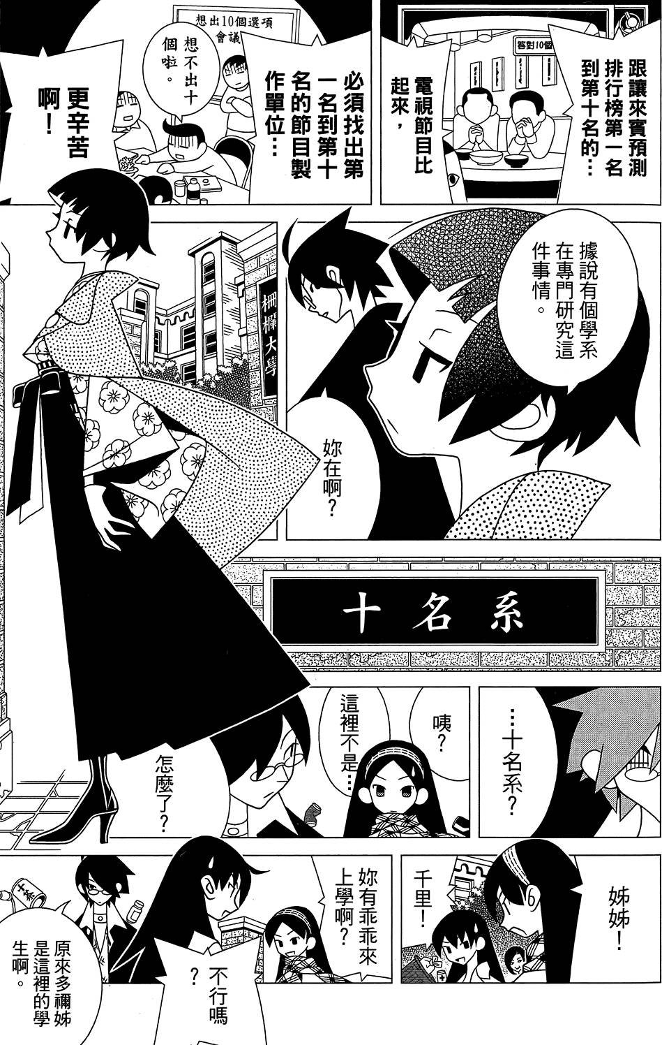 第29卷