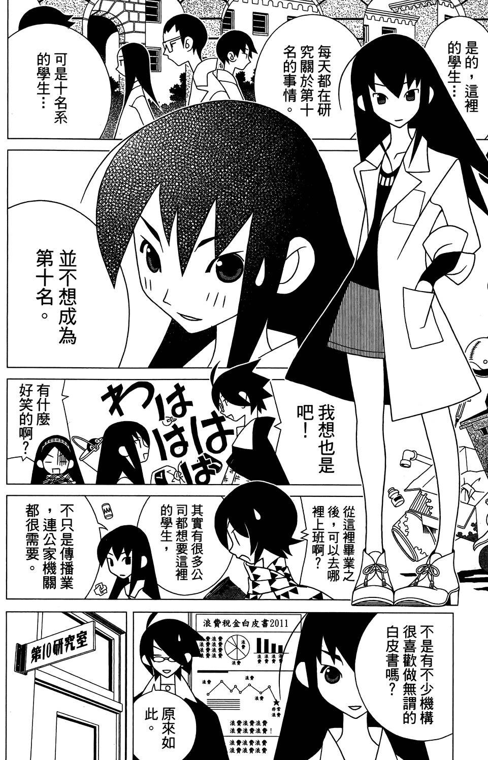 第29卷