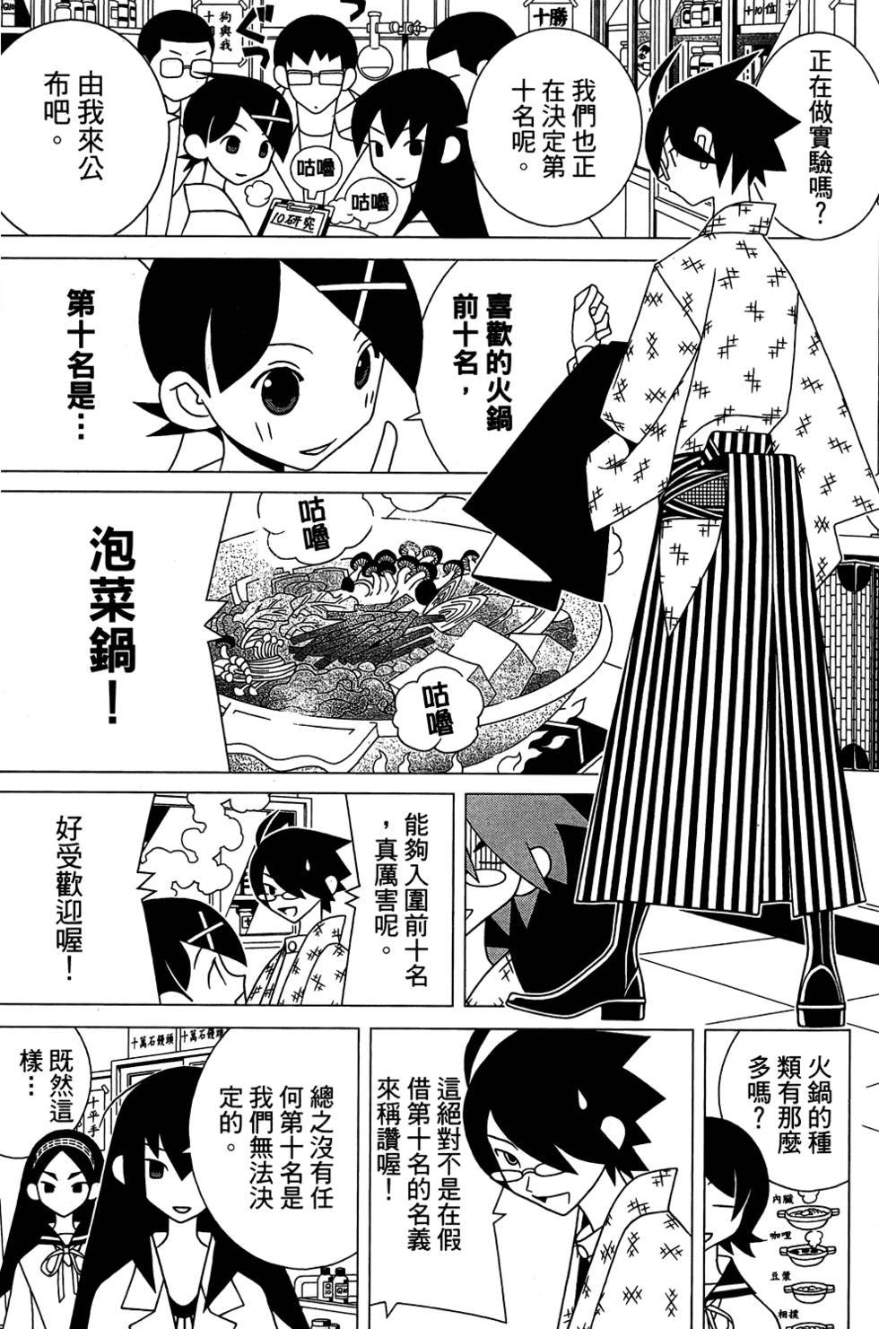 第29卷