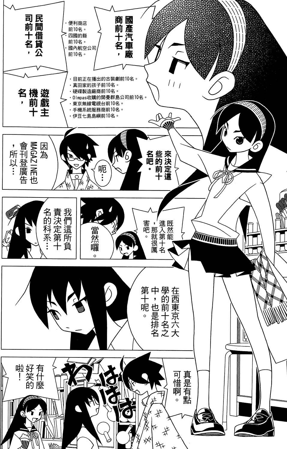 第29卷