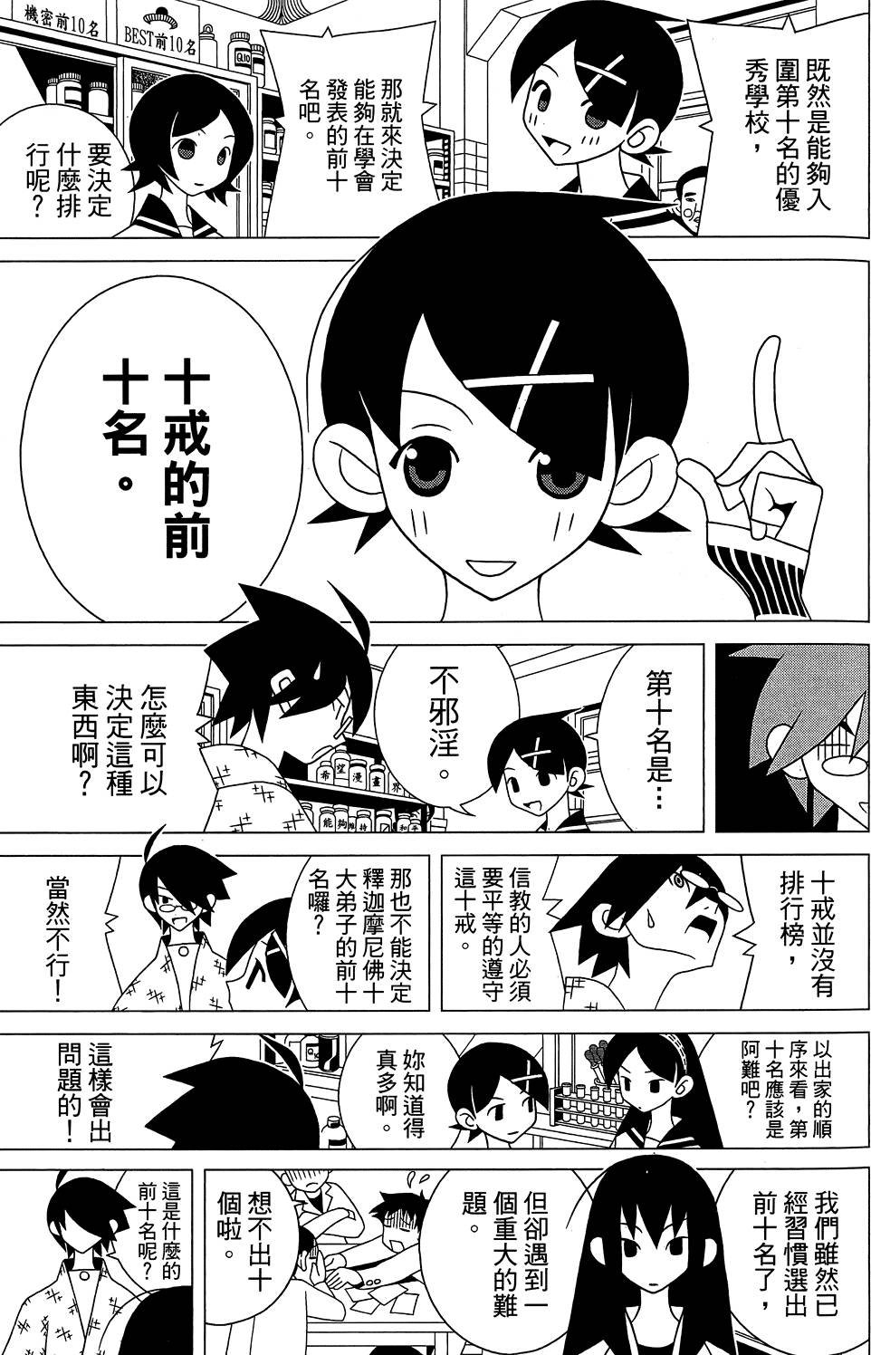 第29卷