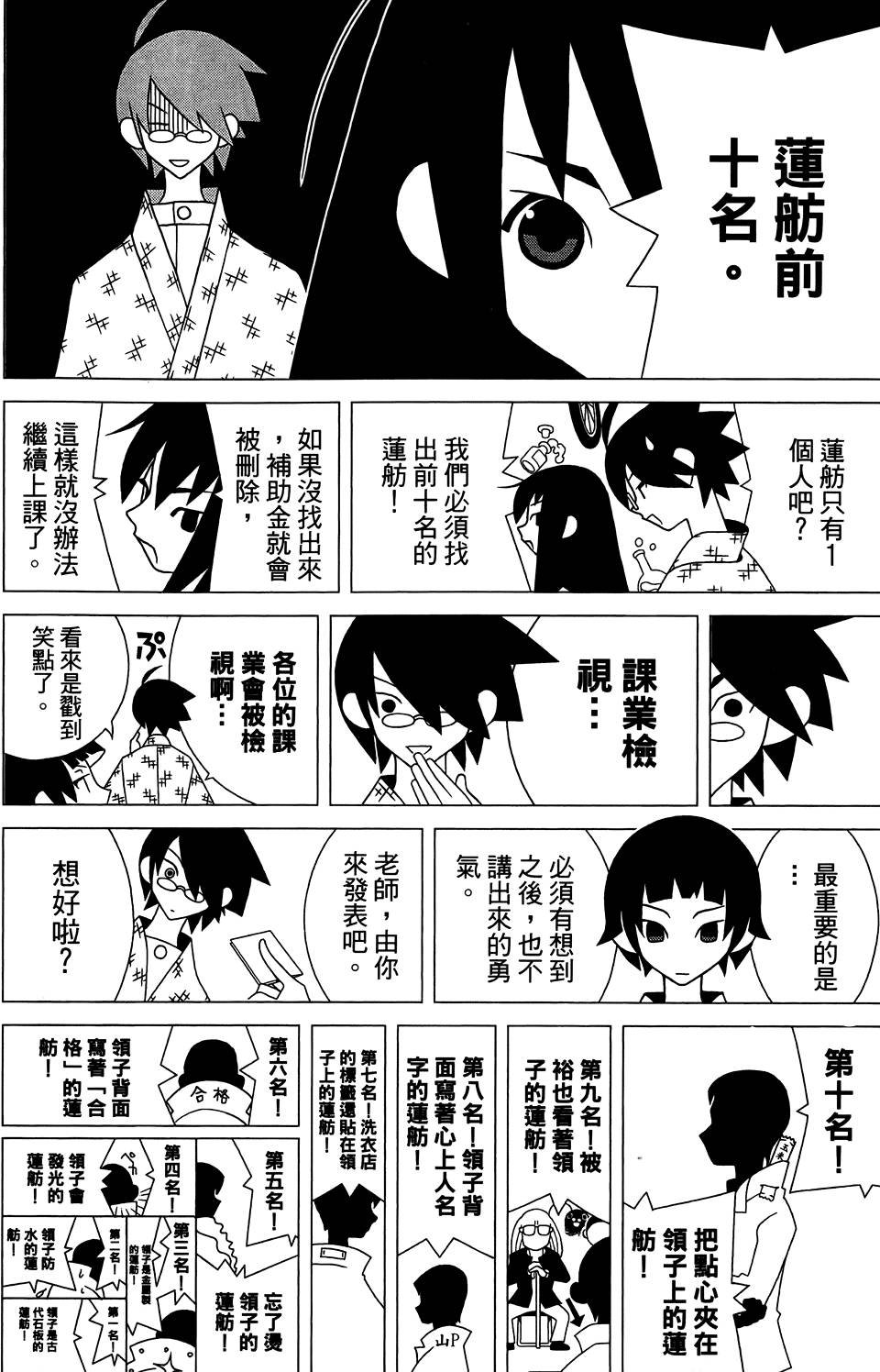 第29卷