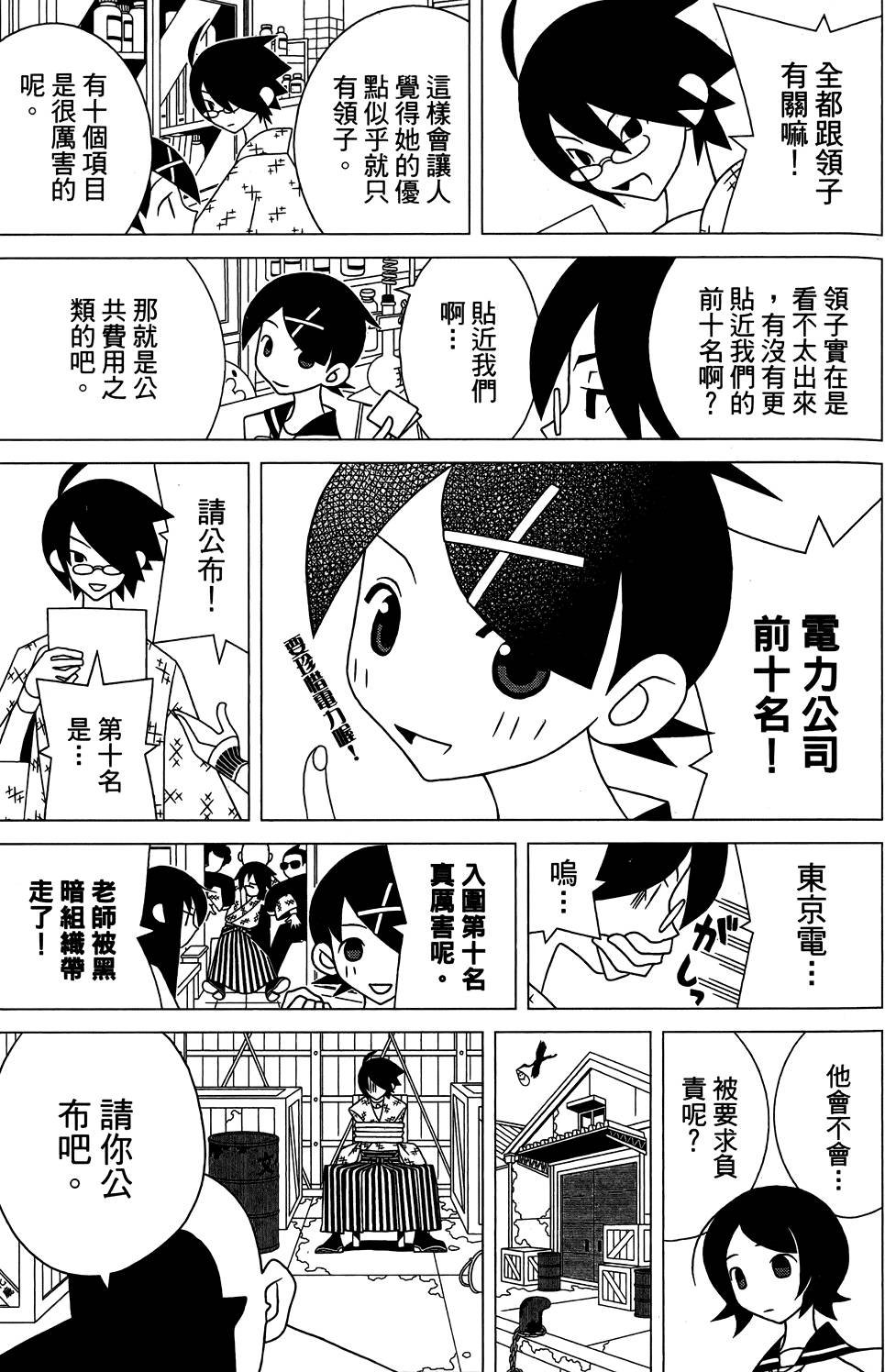 第29卷