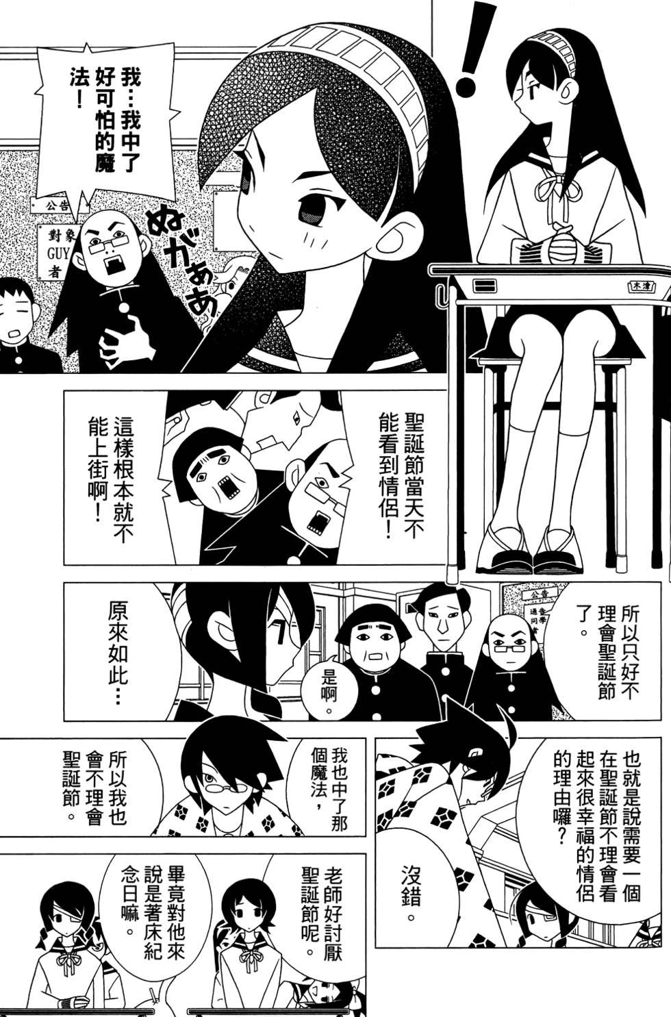 第29卷