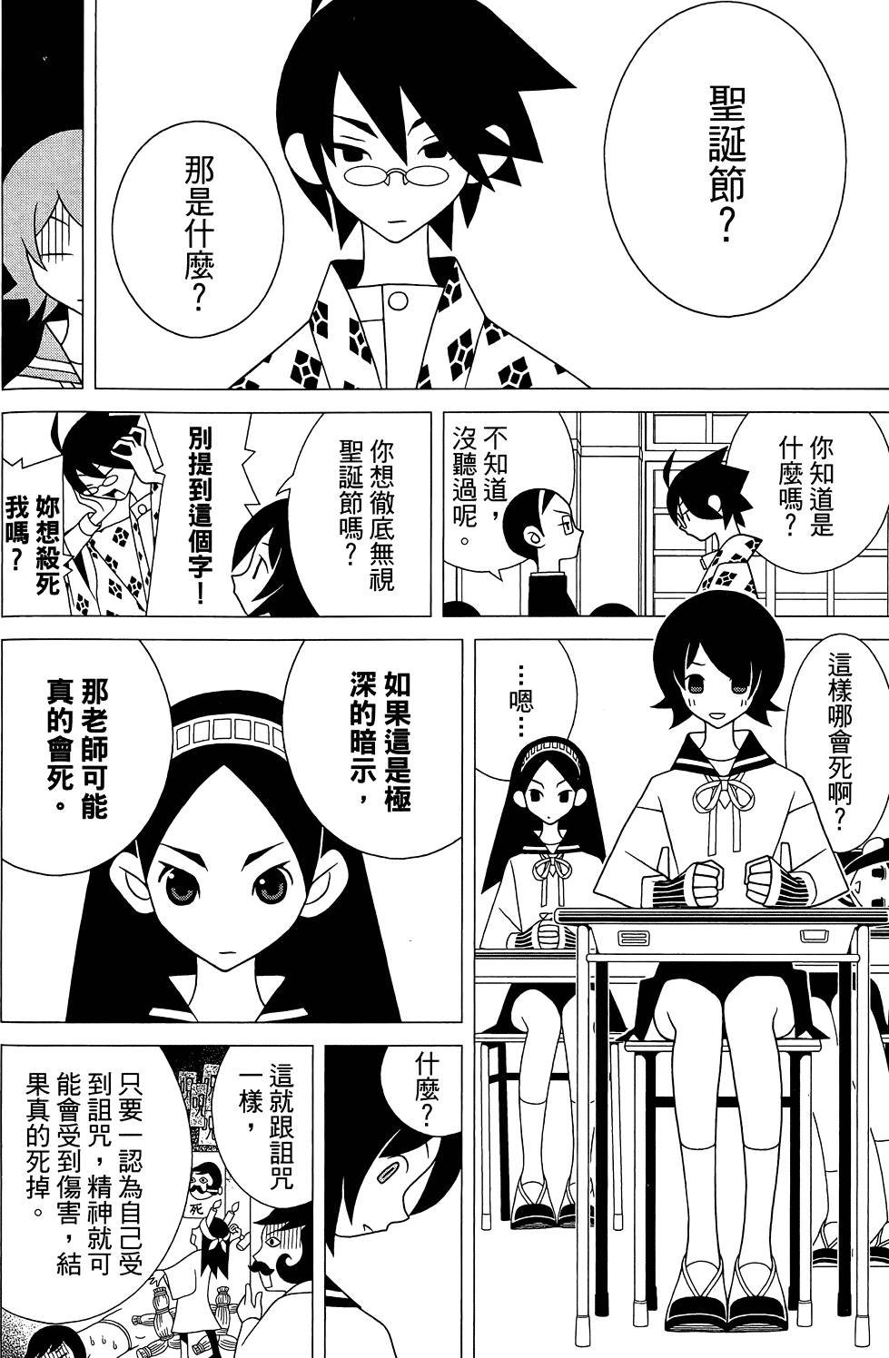 第29卷