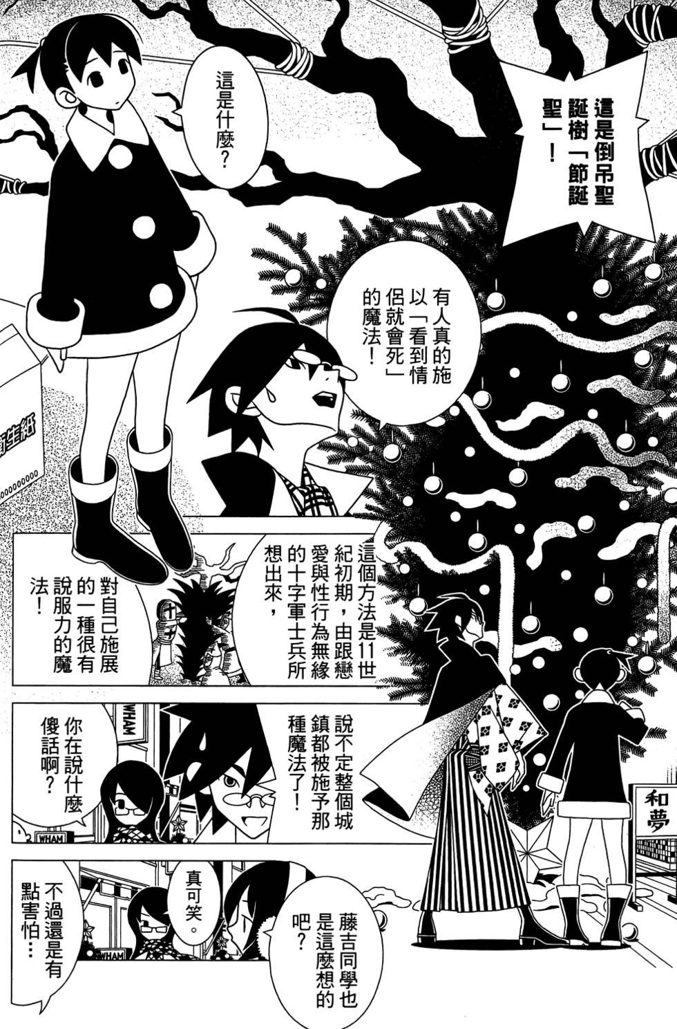 第29卷