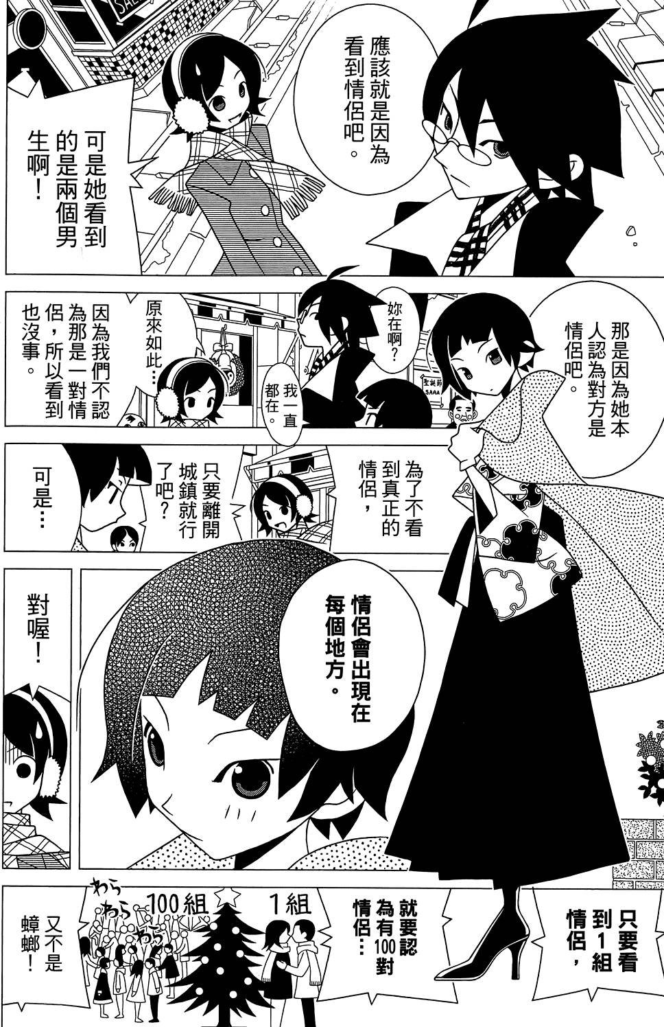 第29卷
