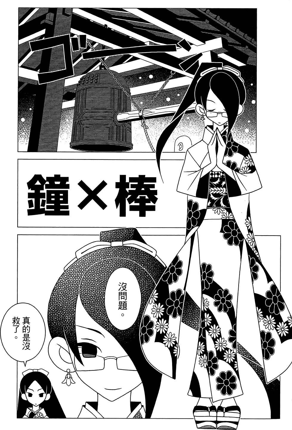 第29卷