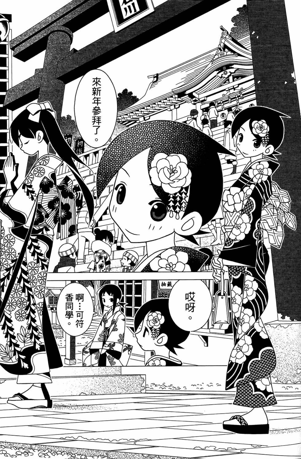 第29卷