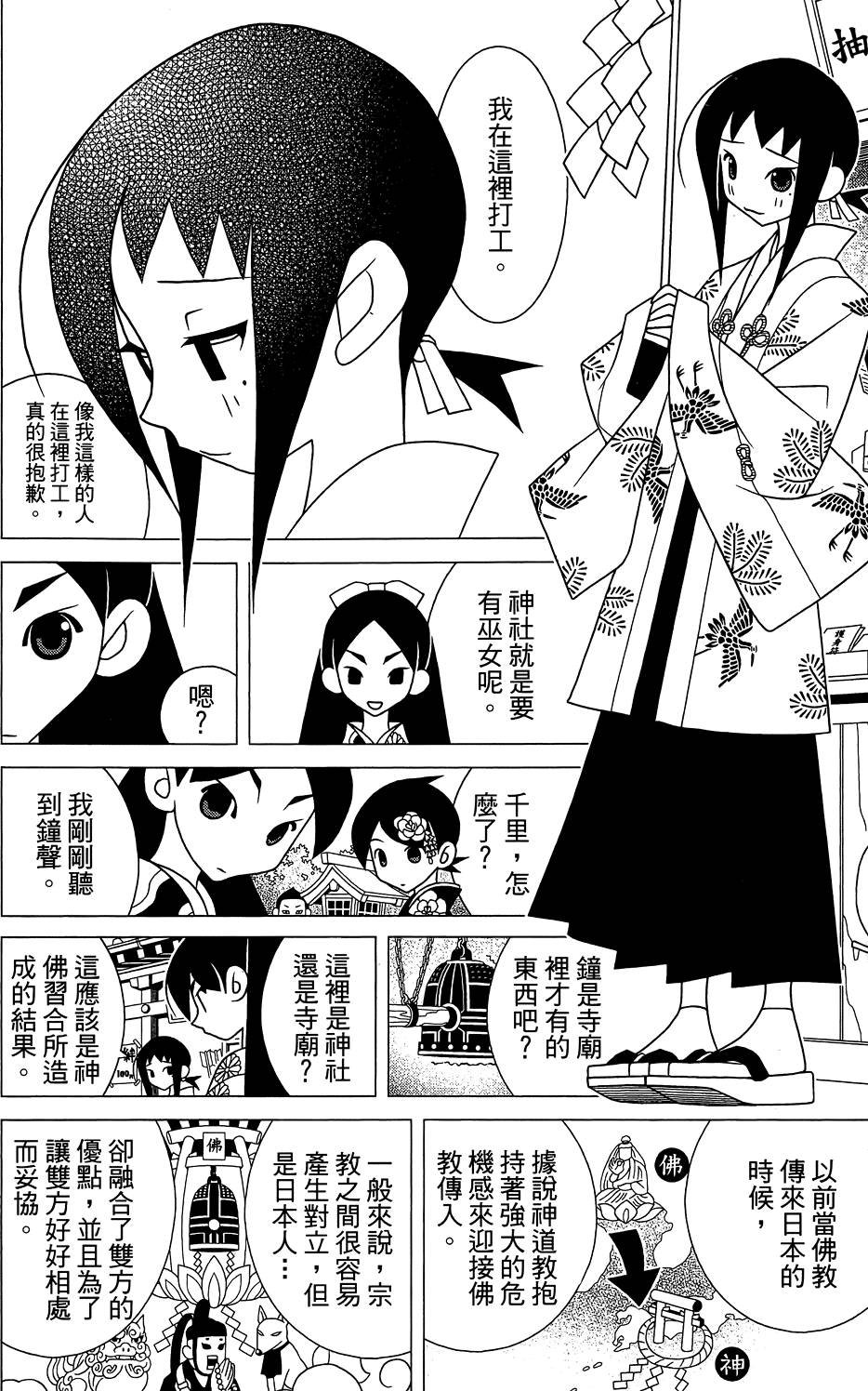 第29卷