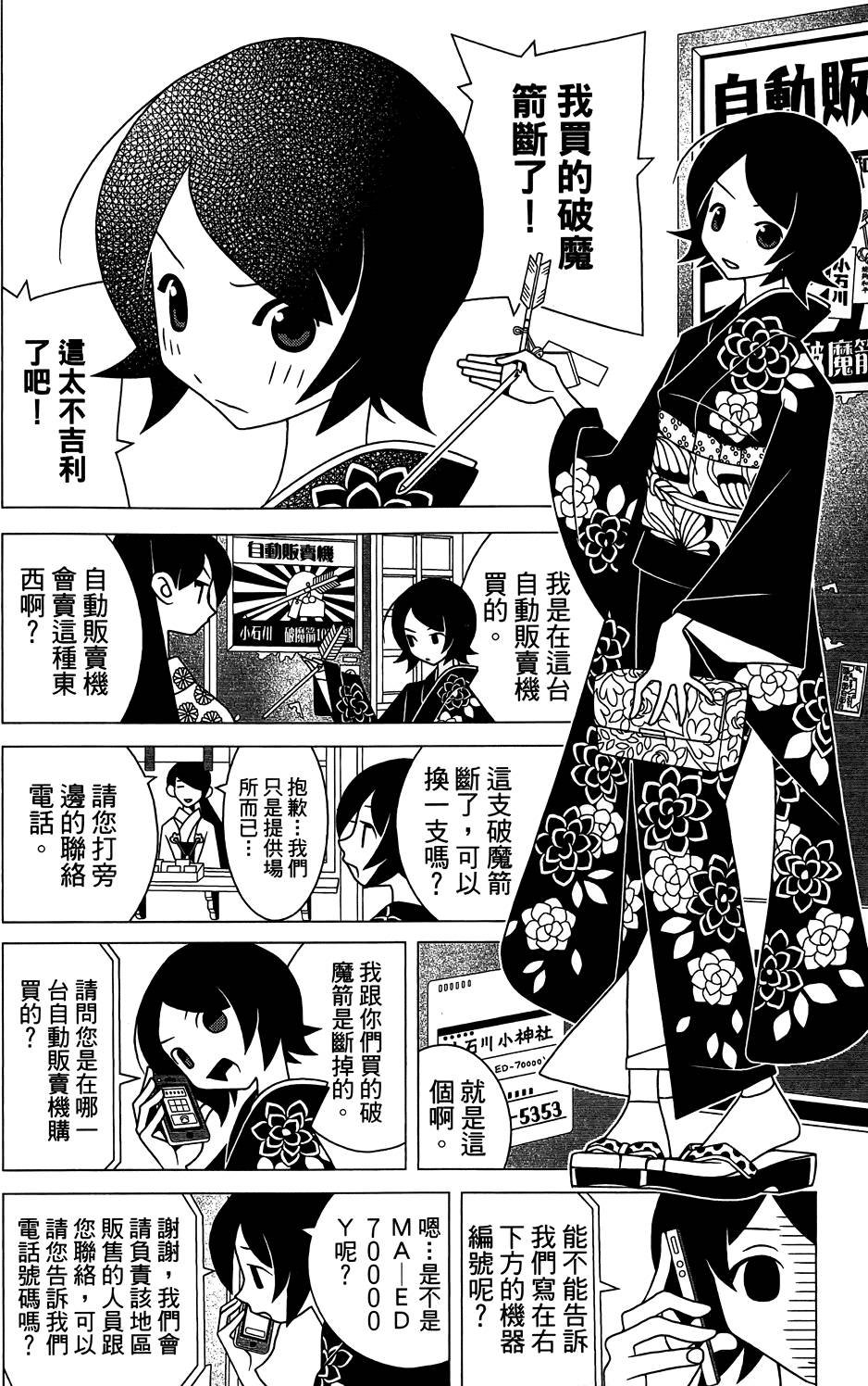 第29卷