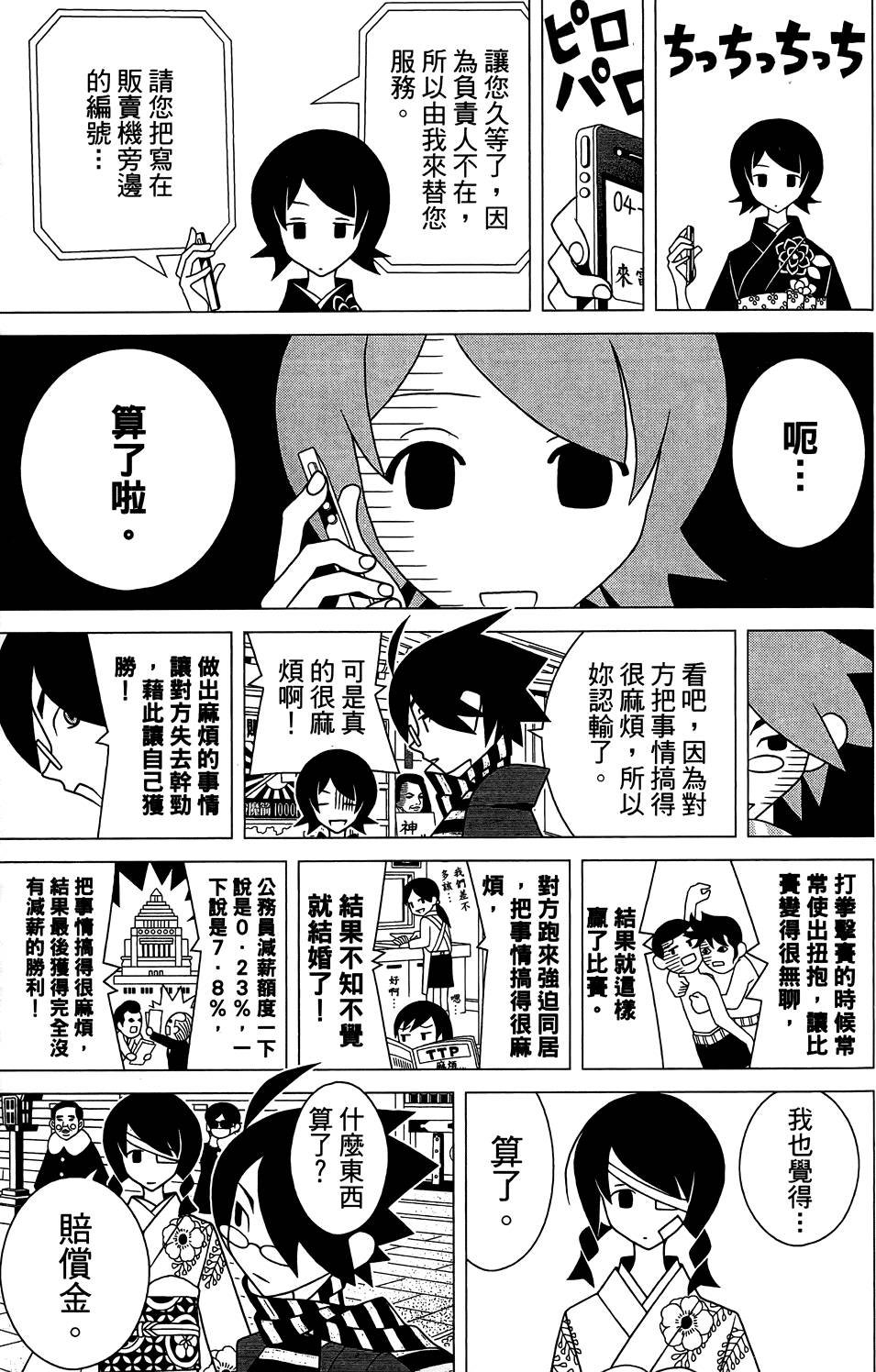 第29卷