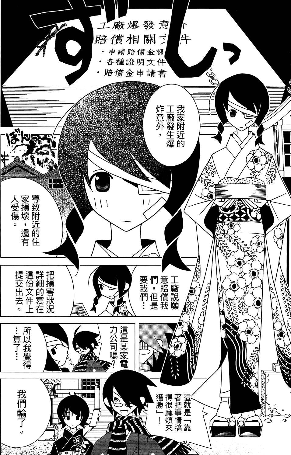第29卷
