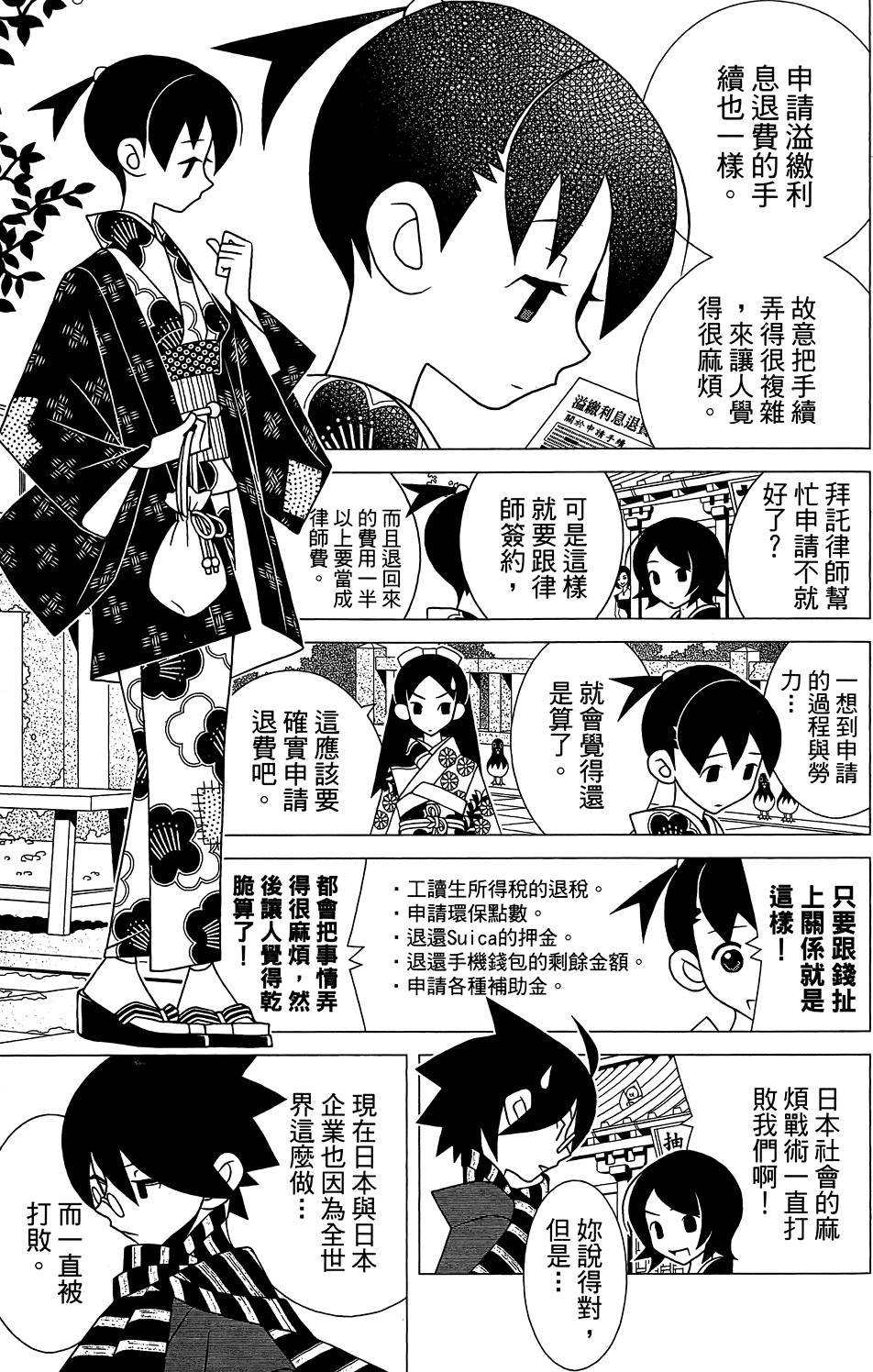第29卷