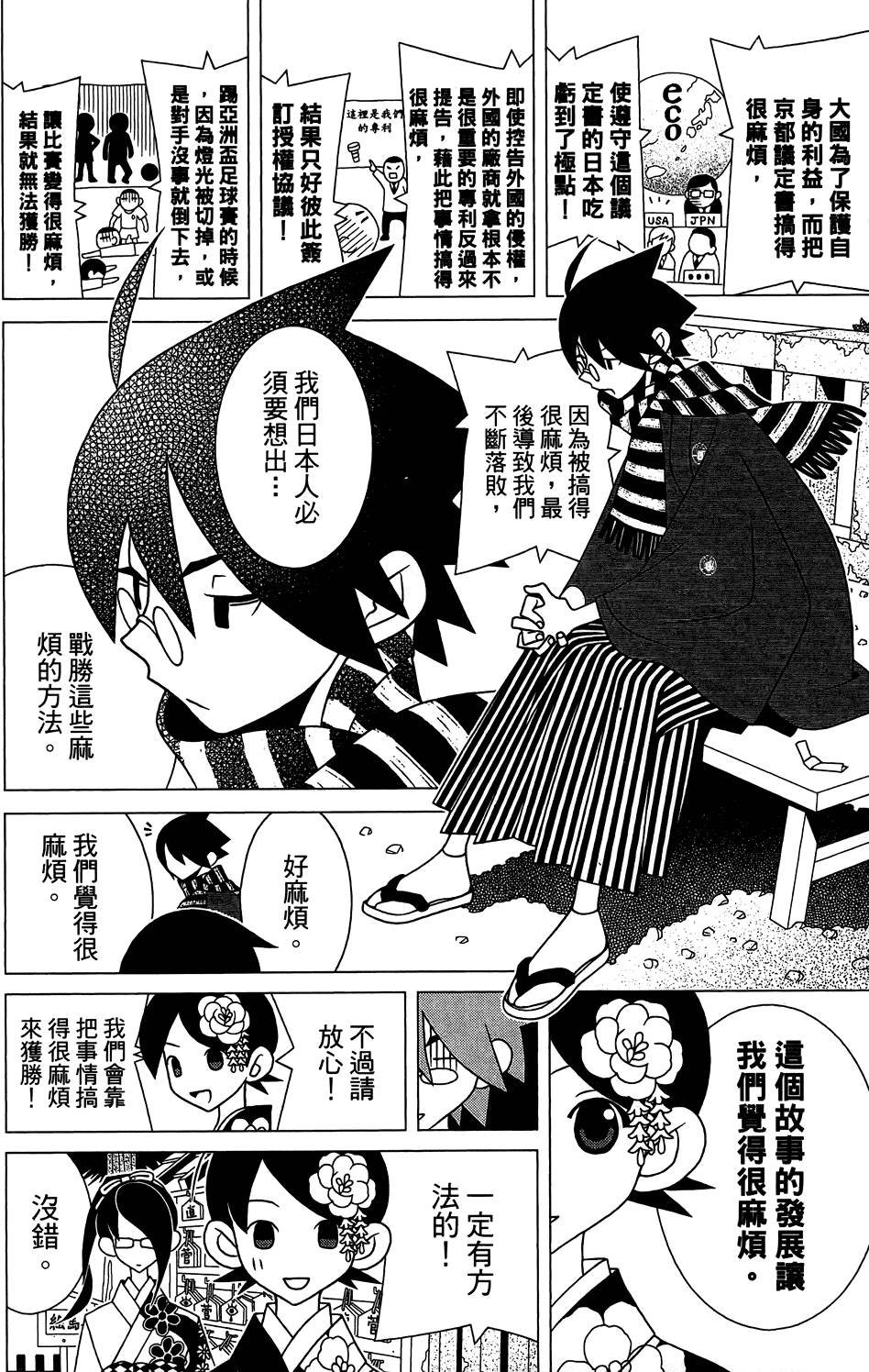 第29卷