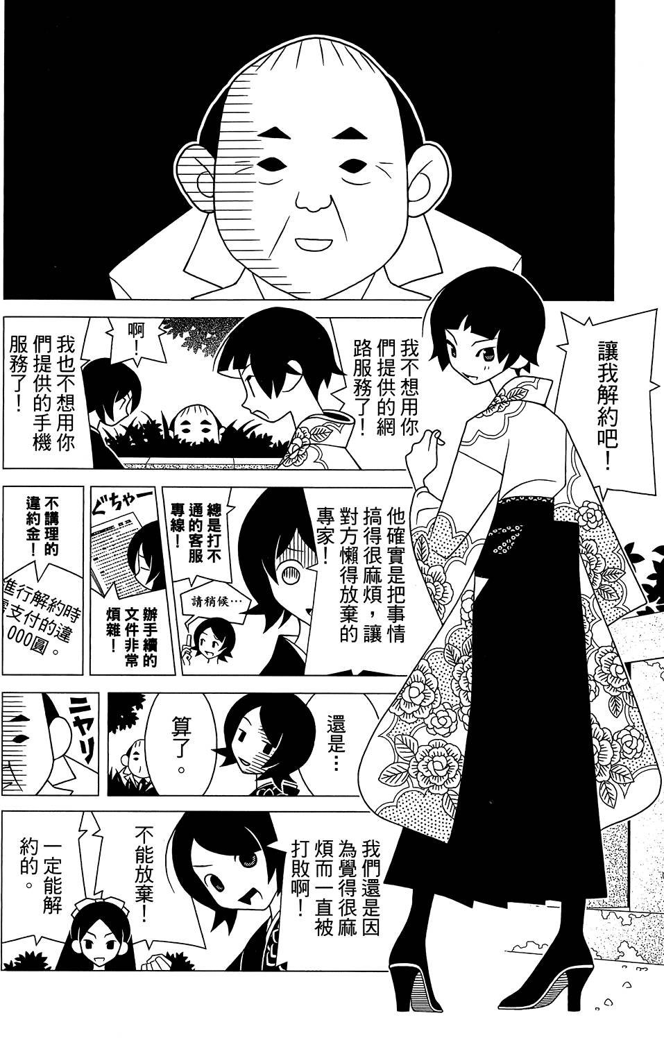 第29卷