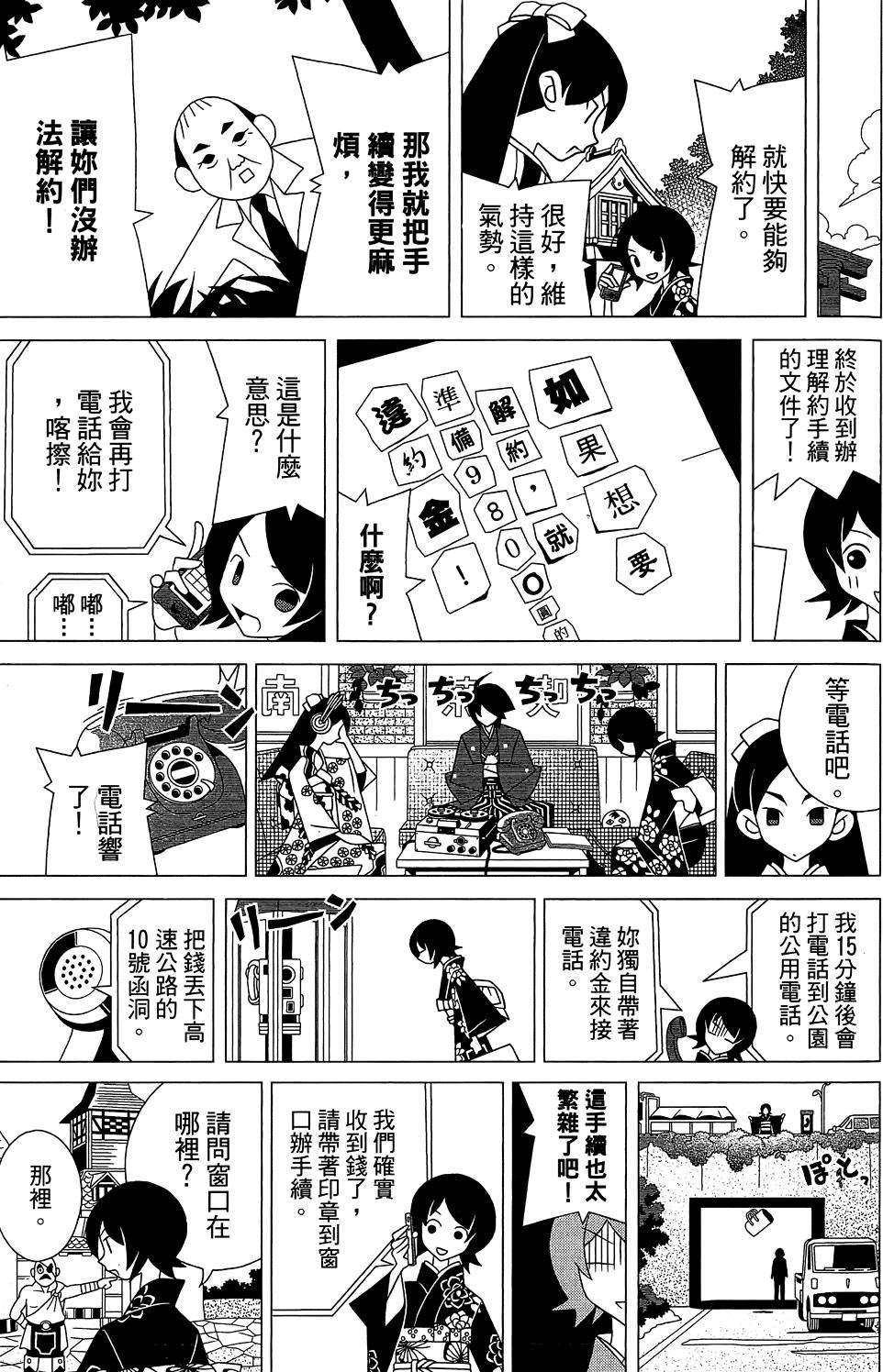 第29卷