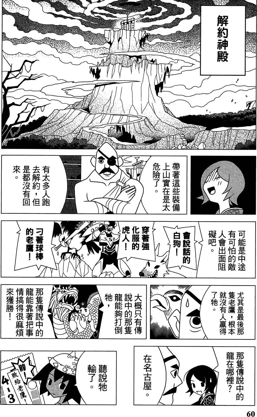 第29卷