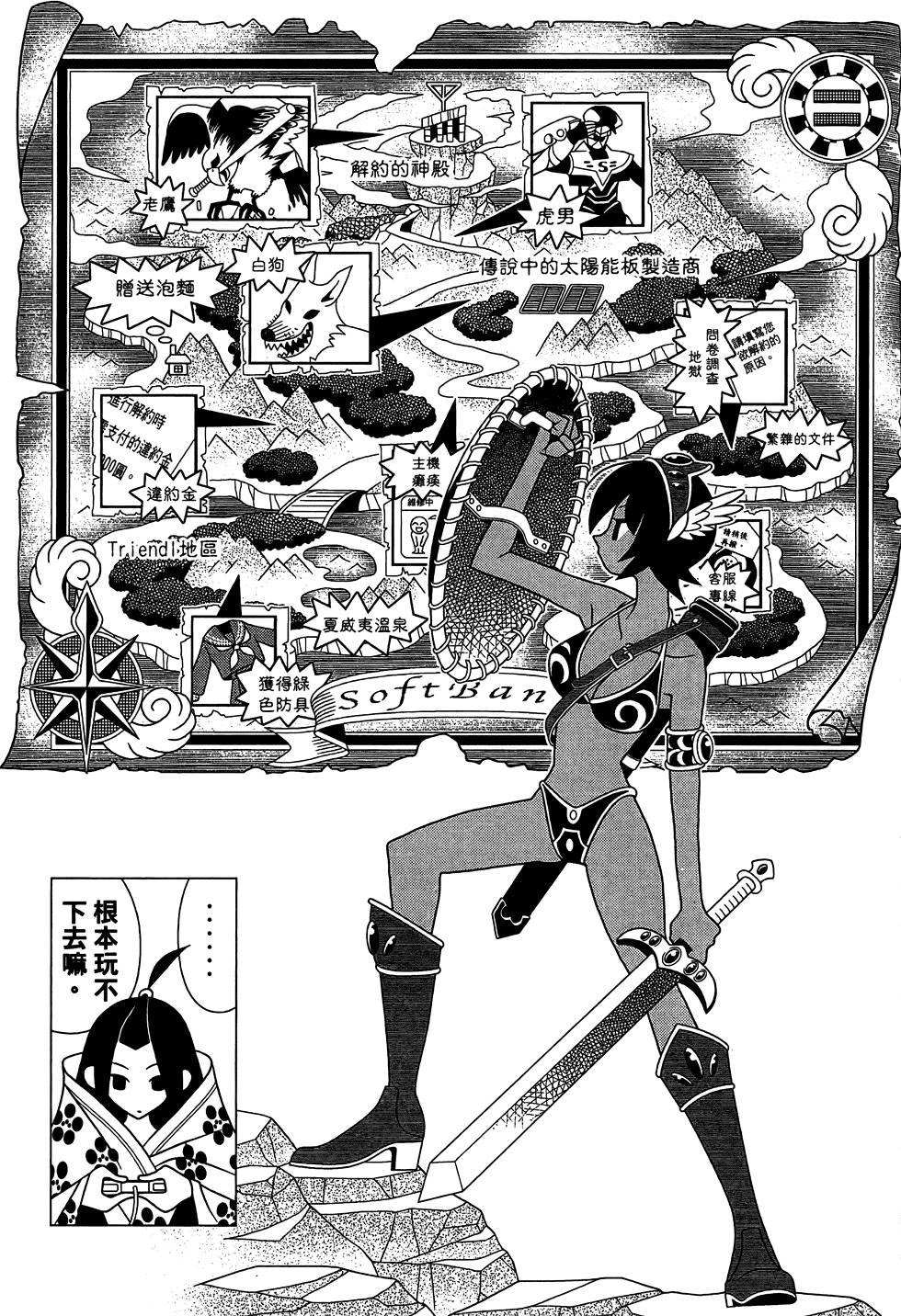 第29卷