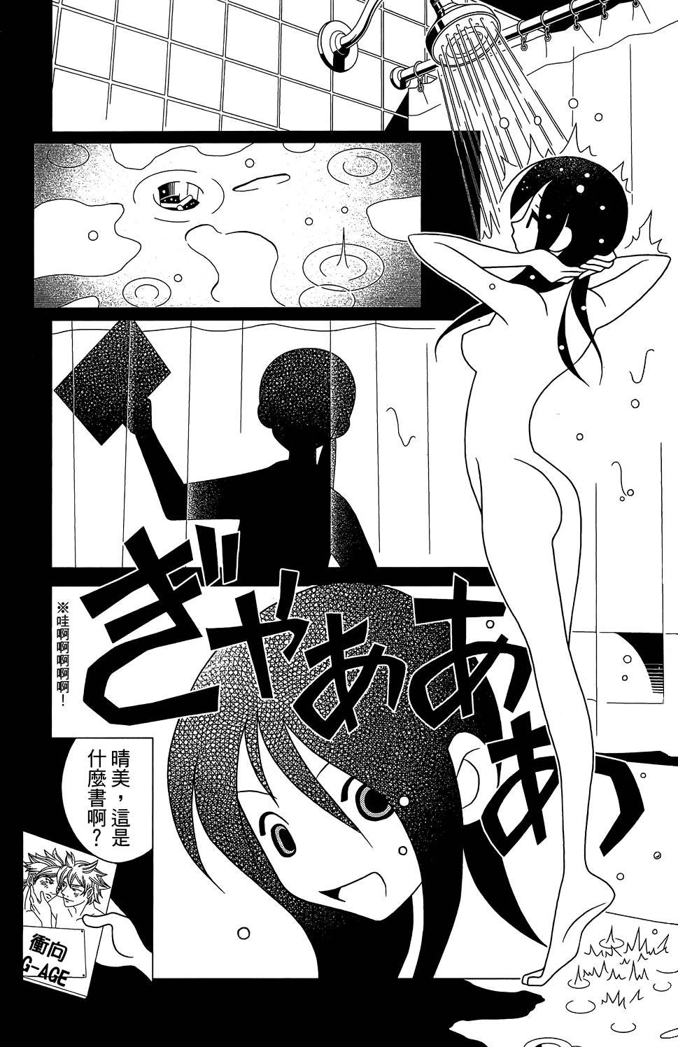 第29卷
