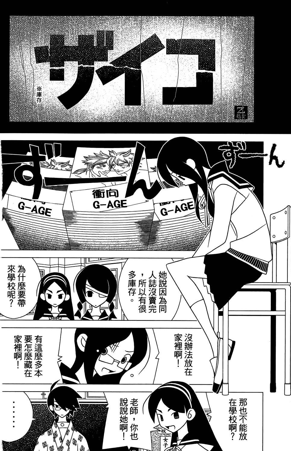 第29卷