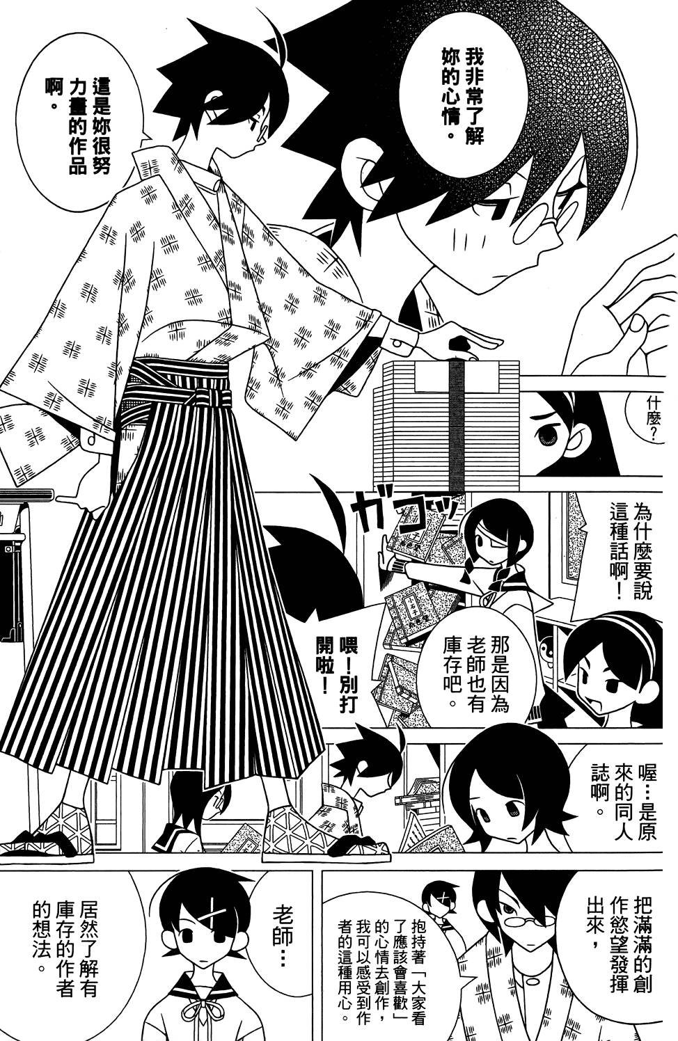 第29卷