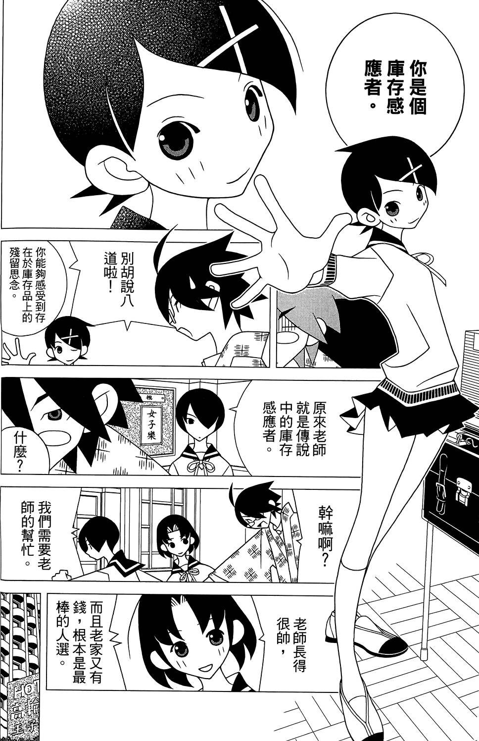 第29卷