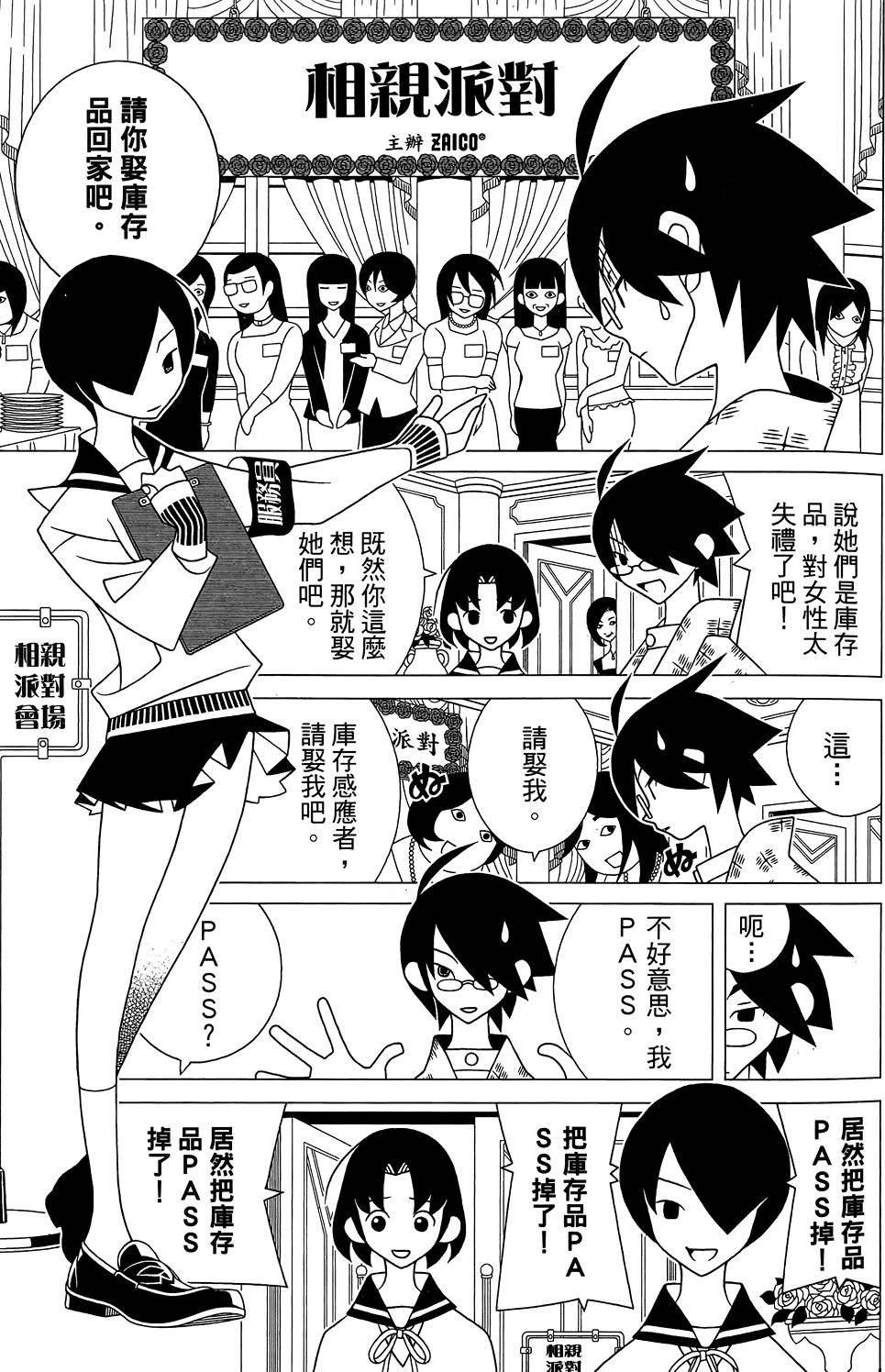 第29卷