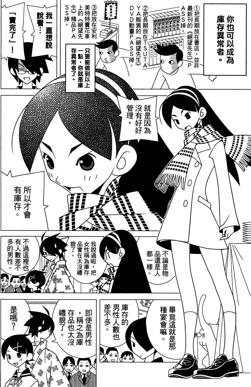 第29卷